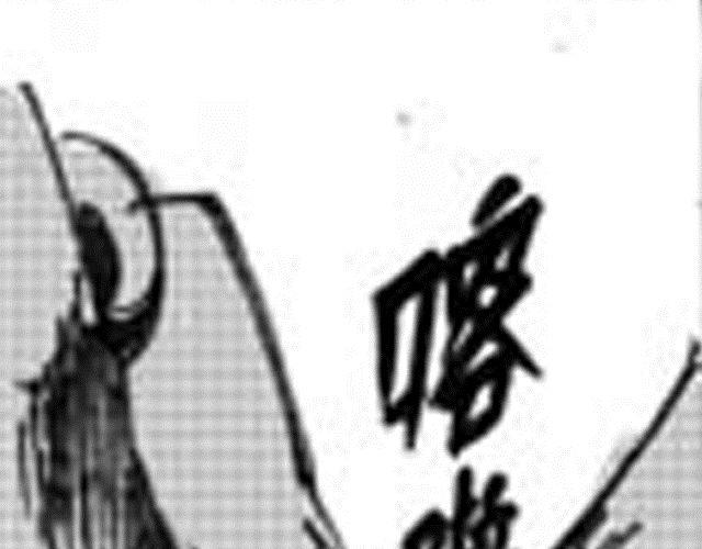 第11话 黑门坎51