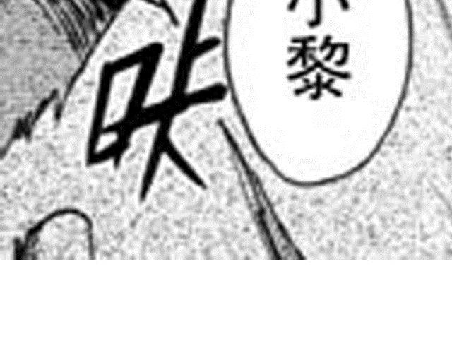 第4话  被...关起来了？！122