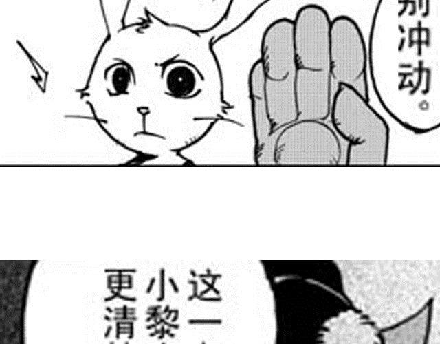第4话  被...关起来了？！6