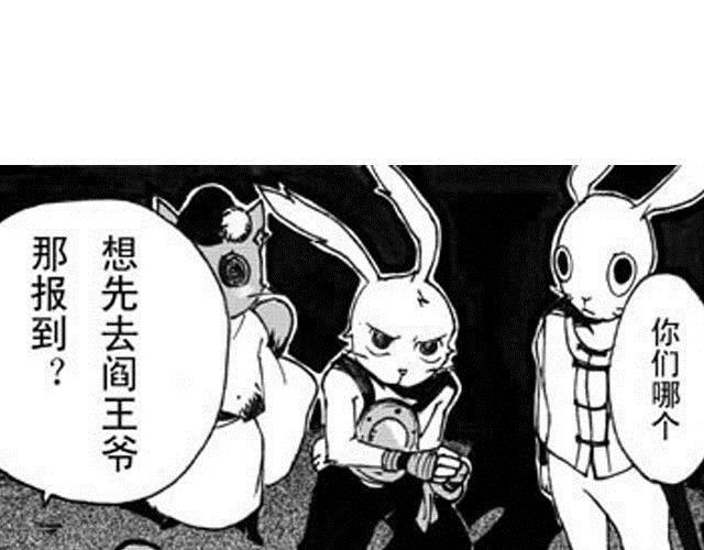 第4话  被...关起来了？！2