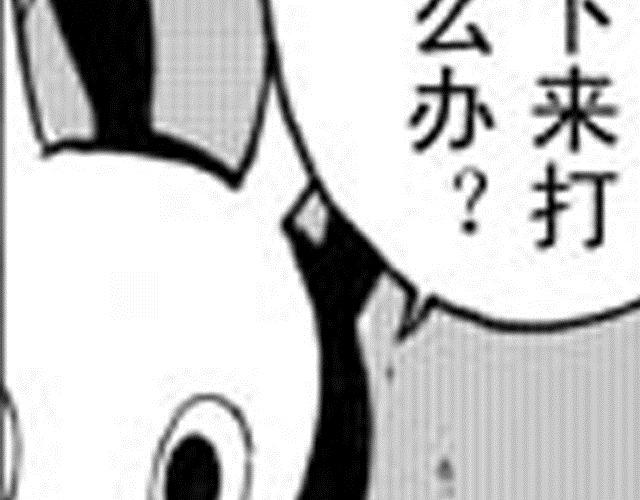 第4话  被...关起来了？！71