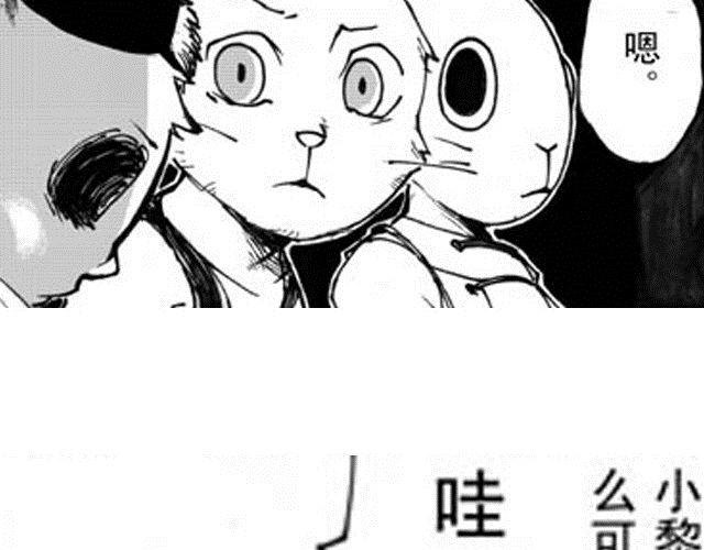 第4话  被...关起来了？！56