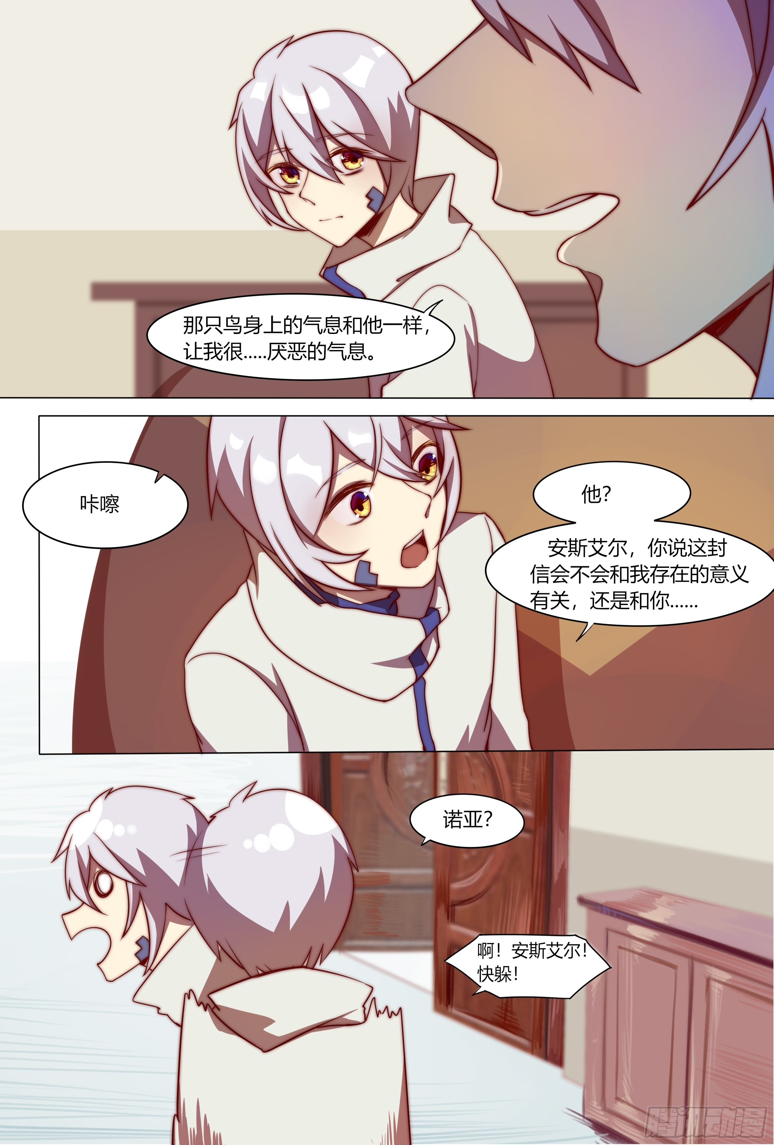 启程6