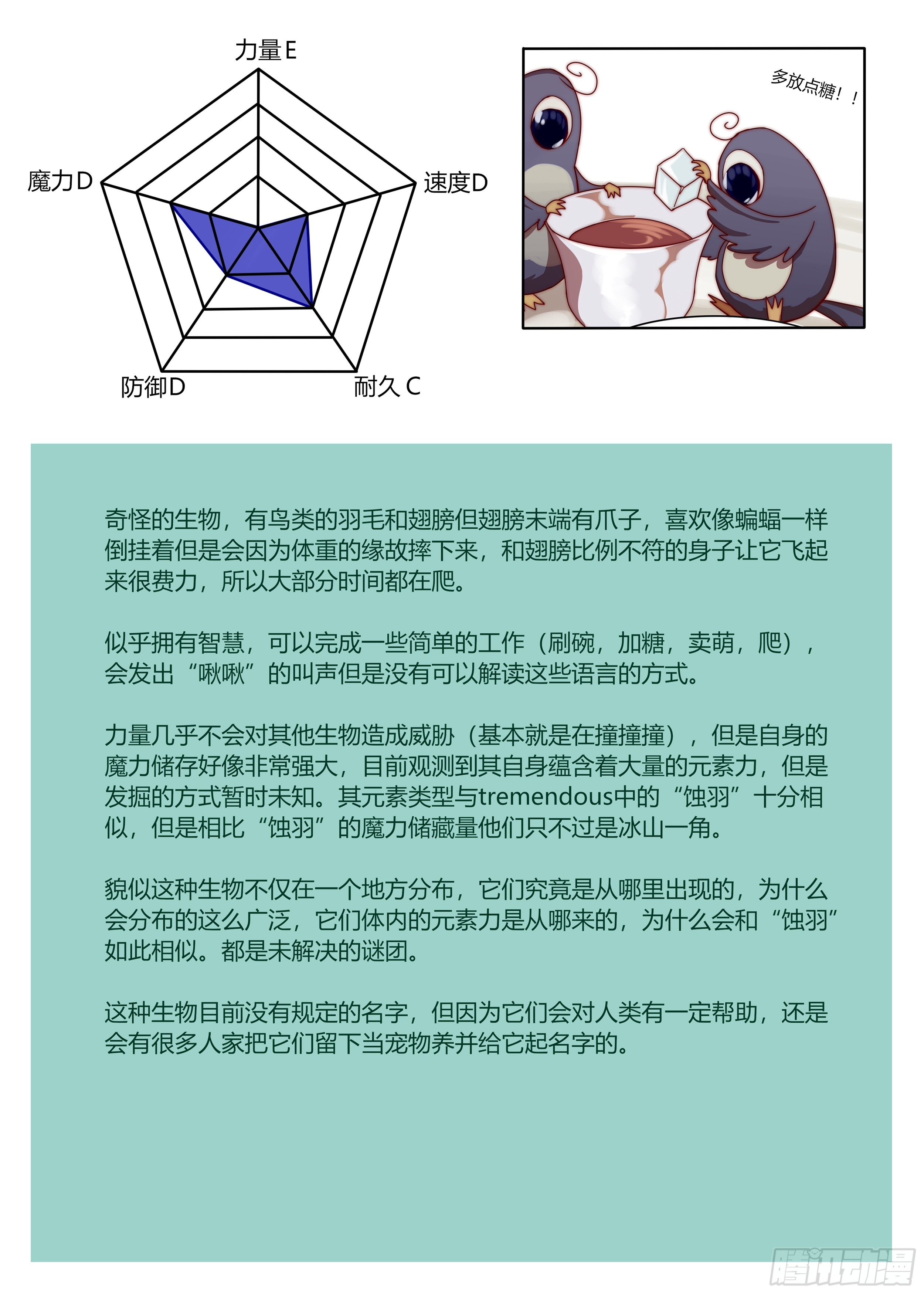 梦醒12