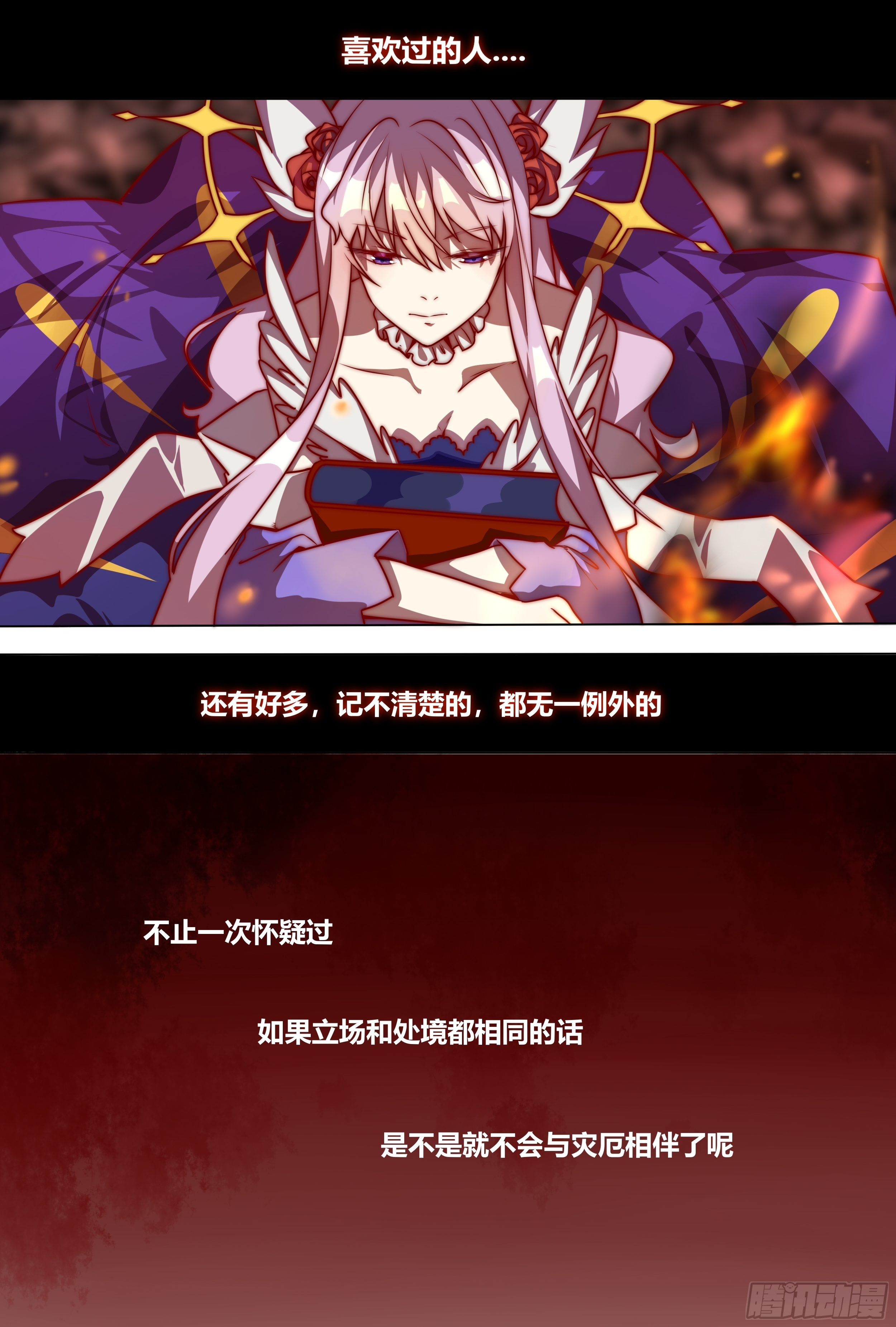 执意10
