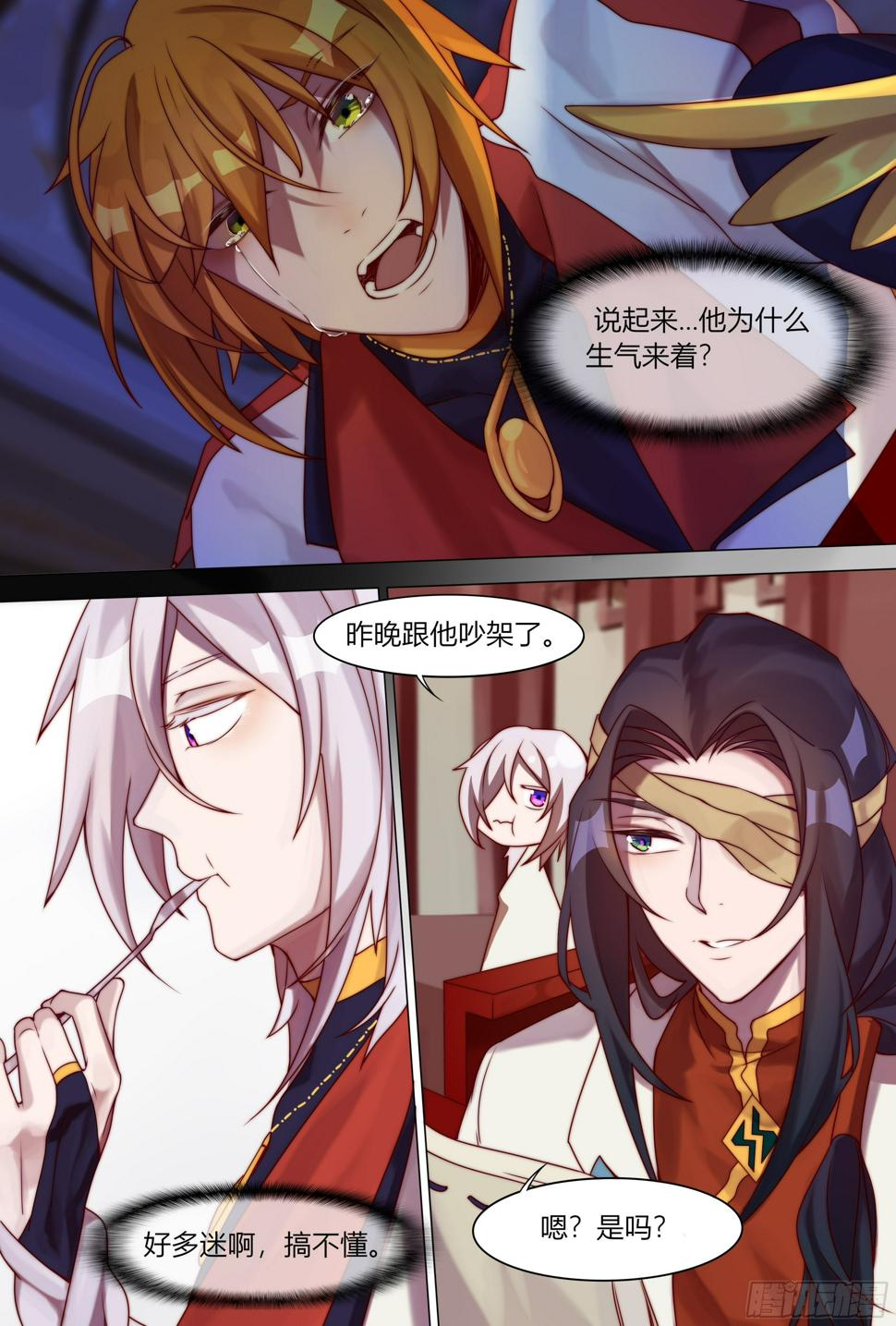 魔女与黑鸦3