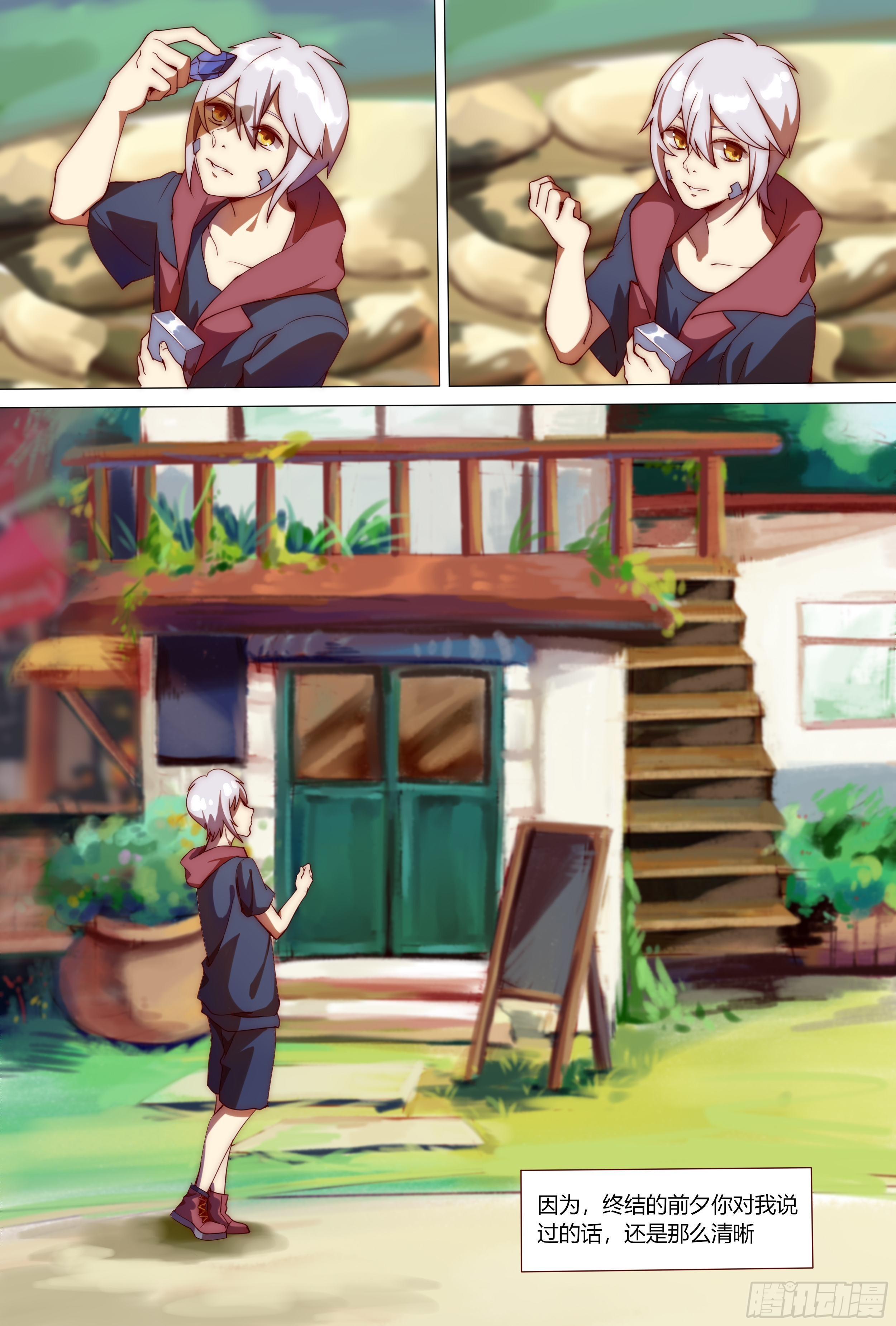 梦醒2