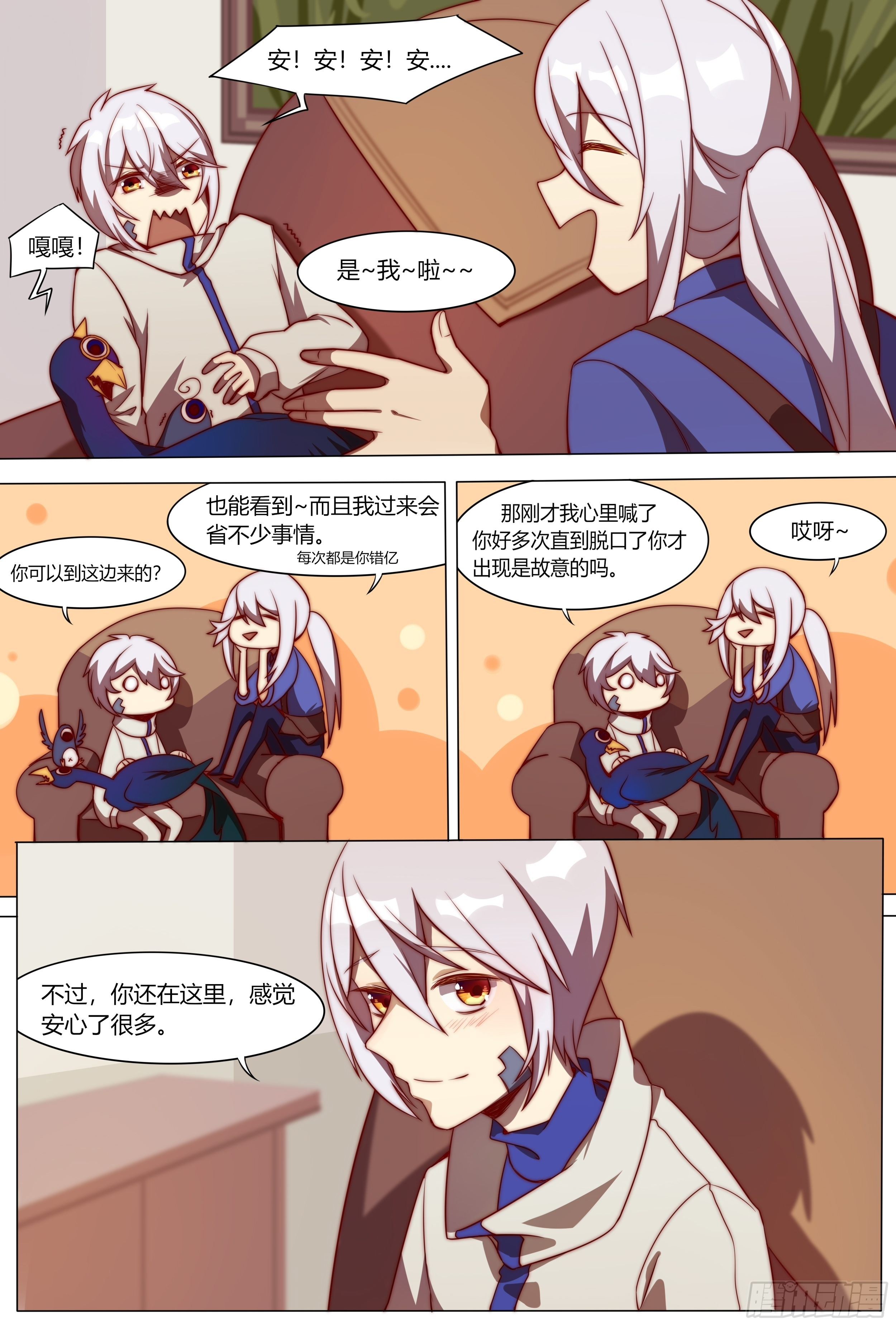 启程3