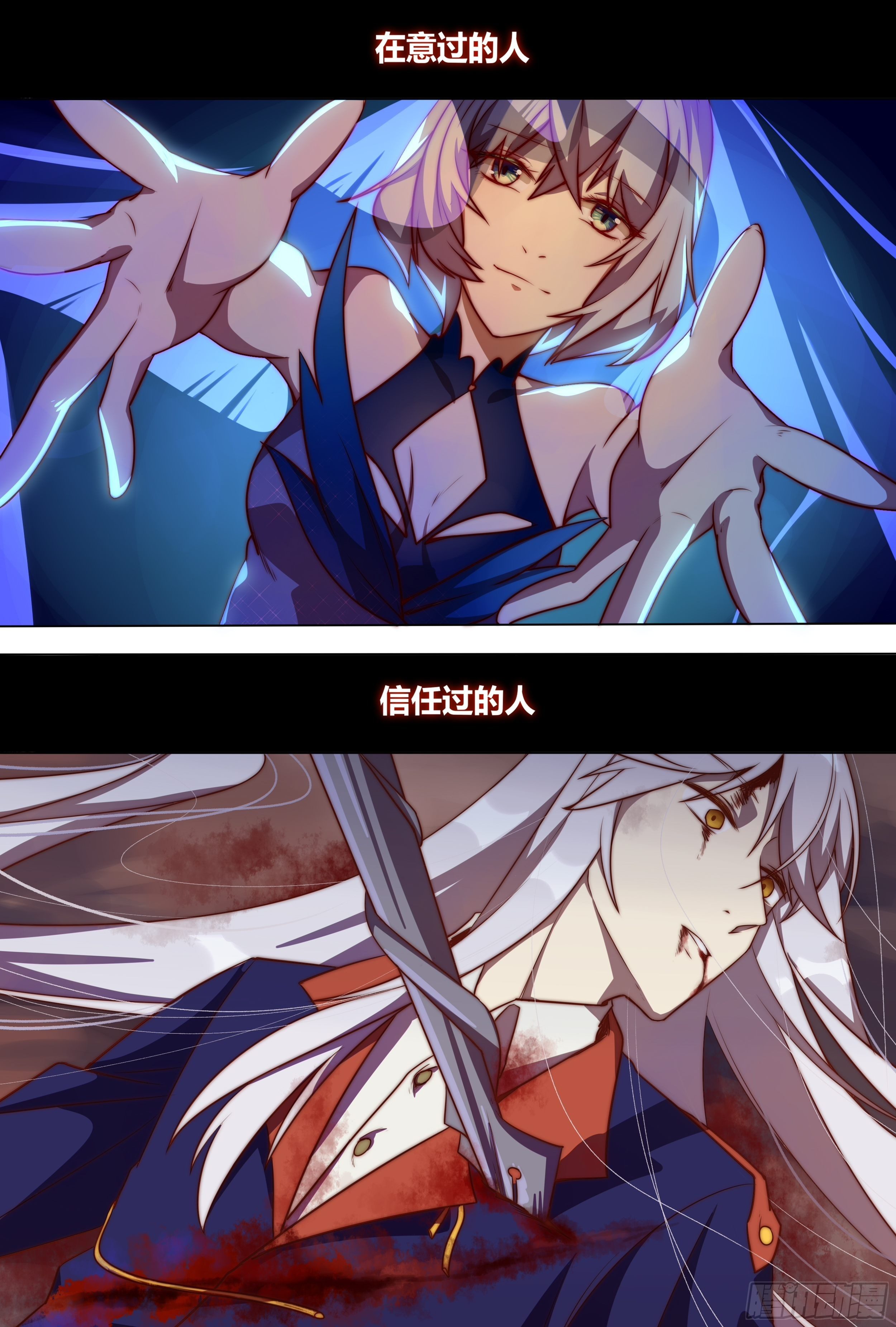 执意9