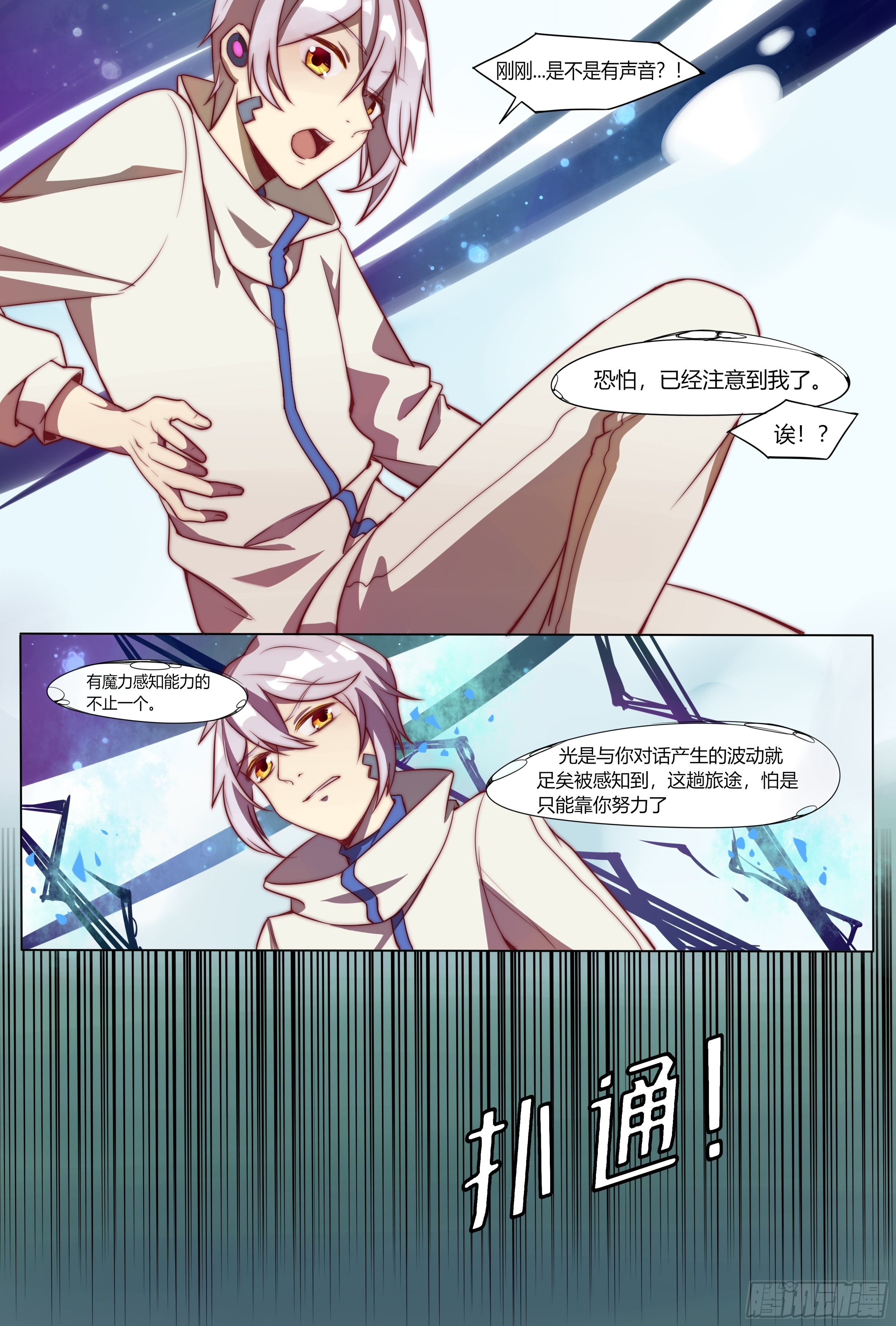 偶遇5