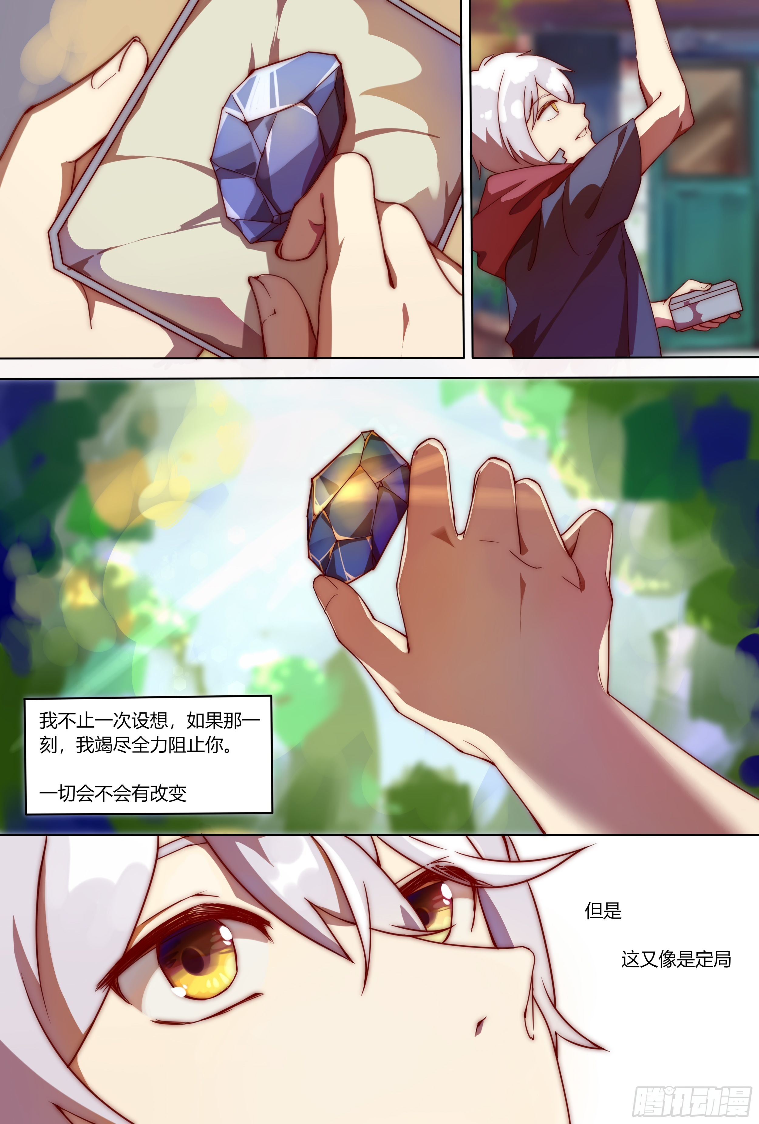 梦醒1