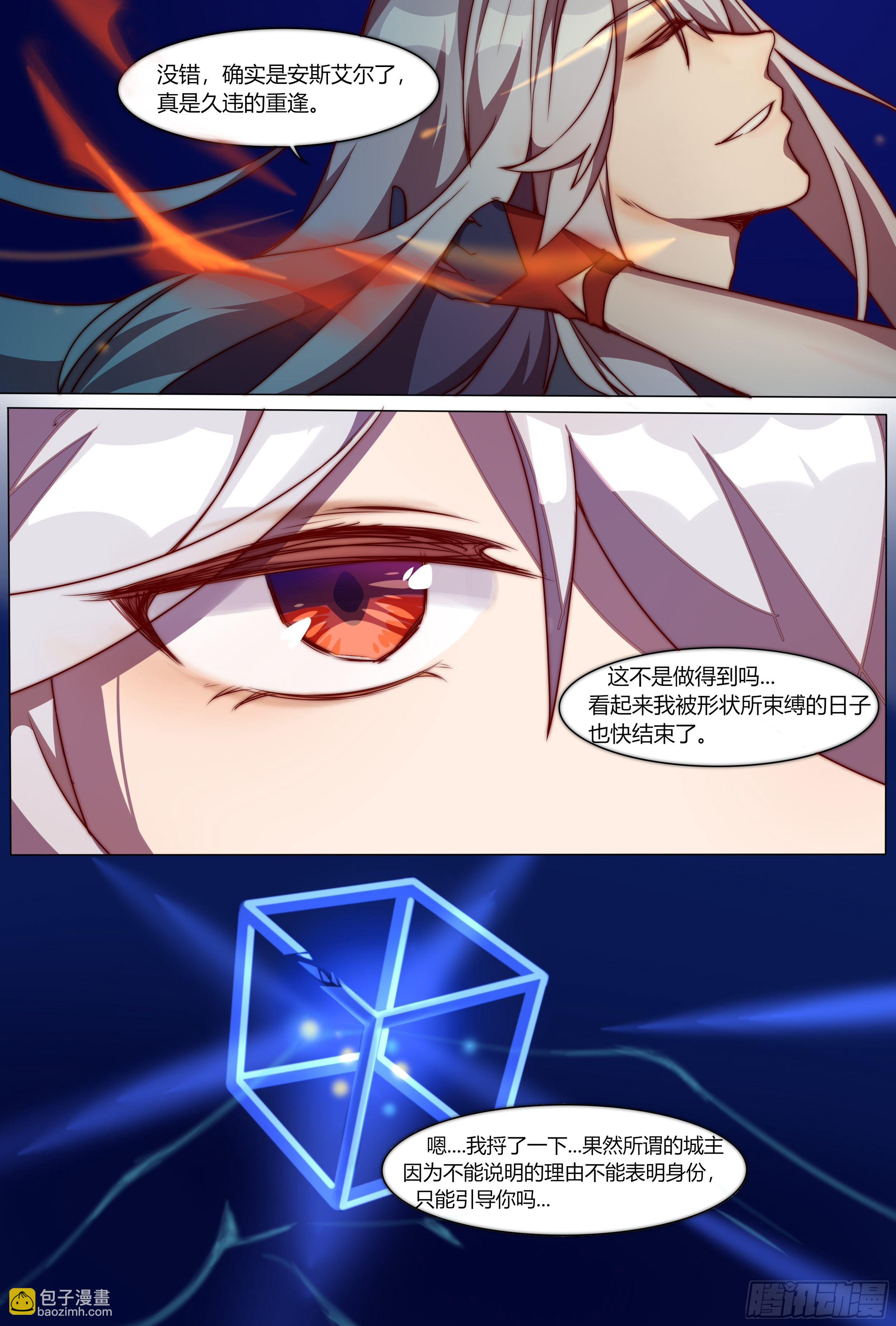 炽火12