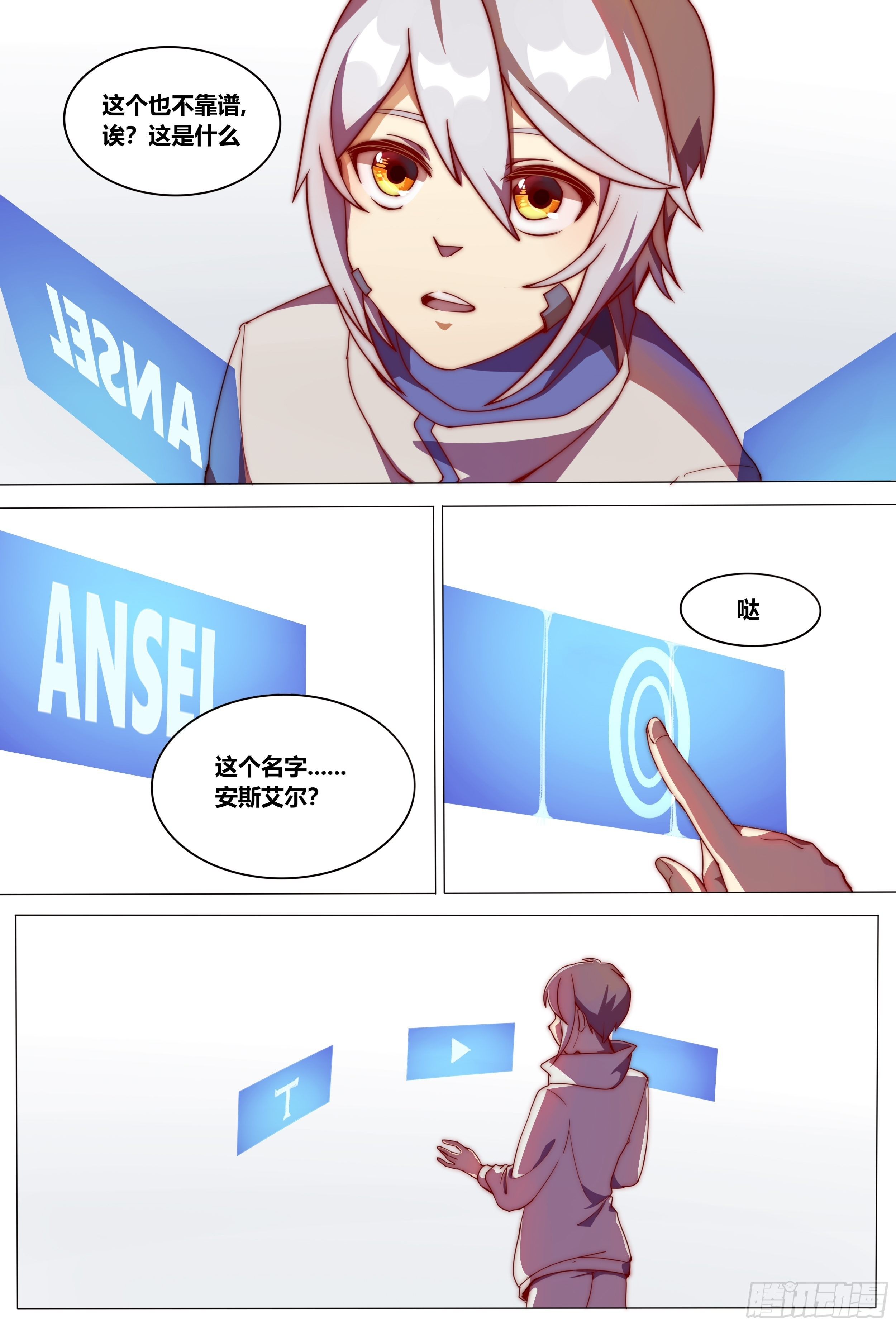 黑影7