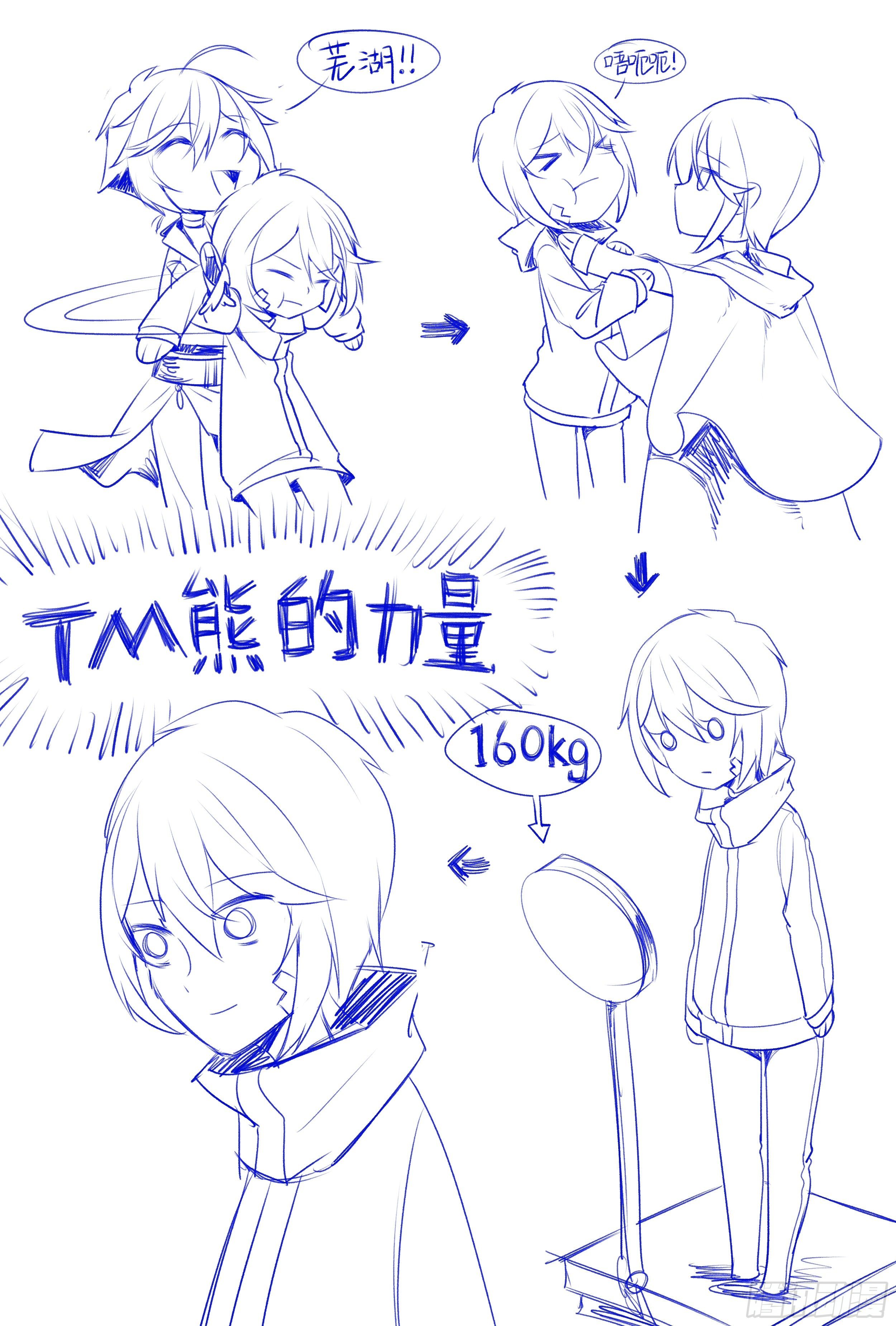 交错15