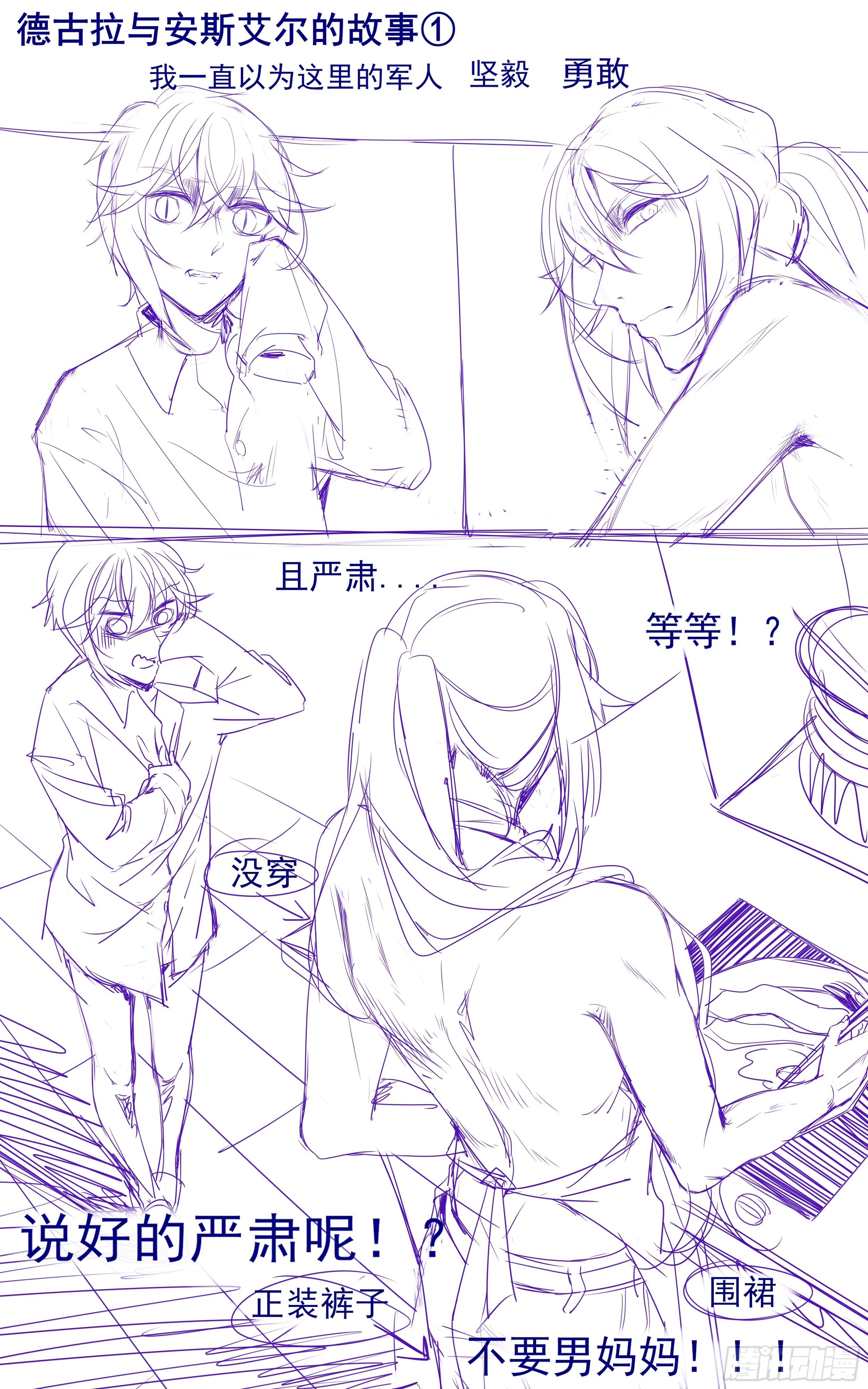 圣诞节特辑13