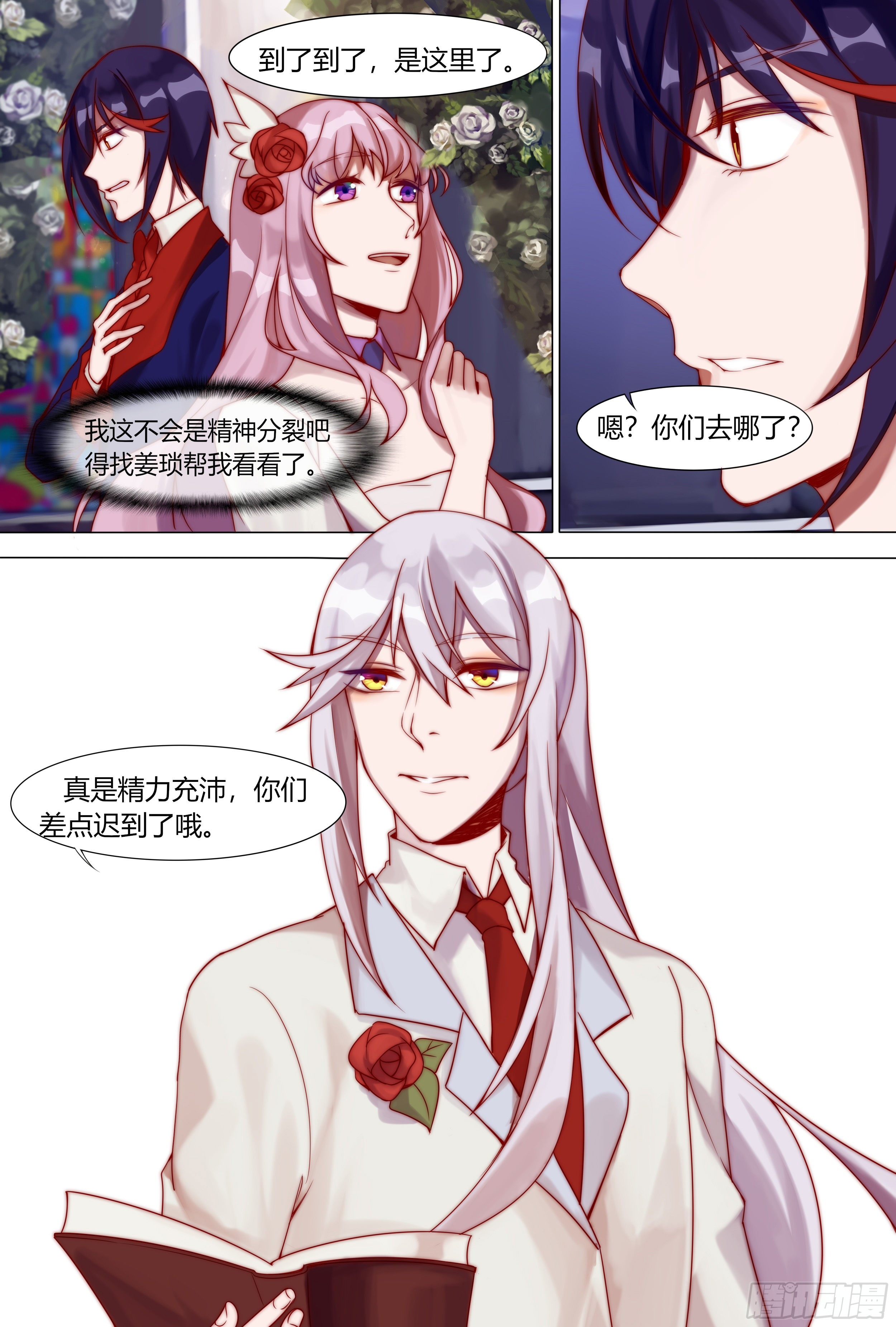圣诞节特辑8