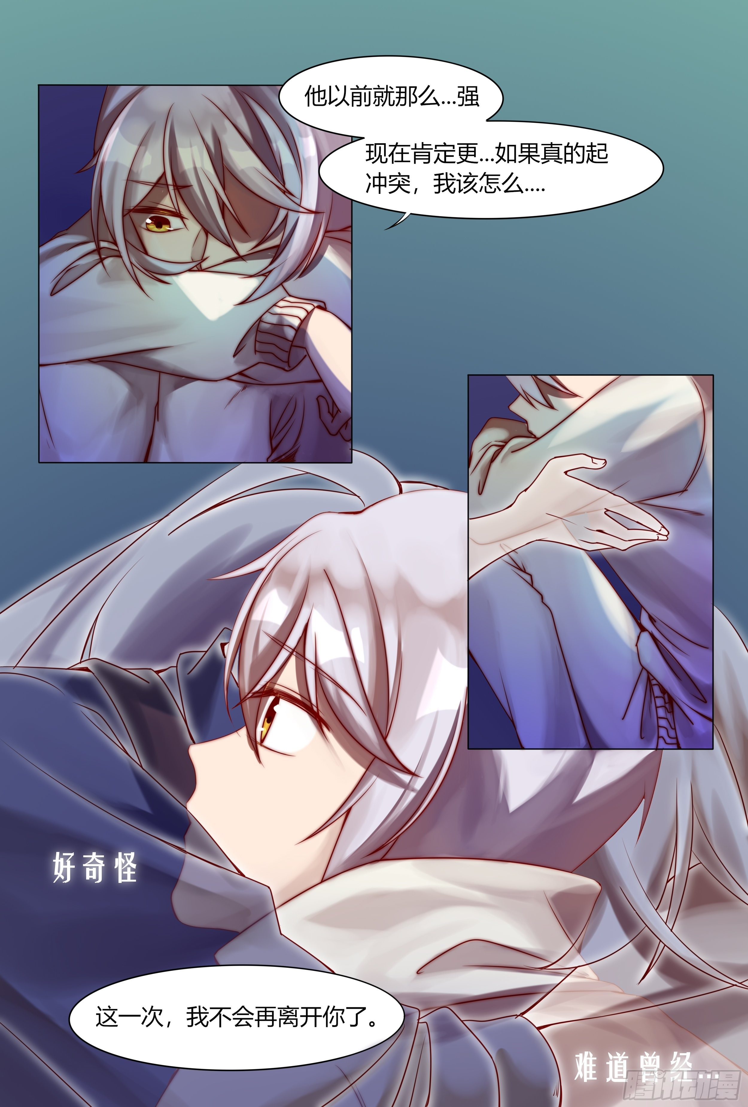 交点11
