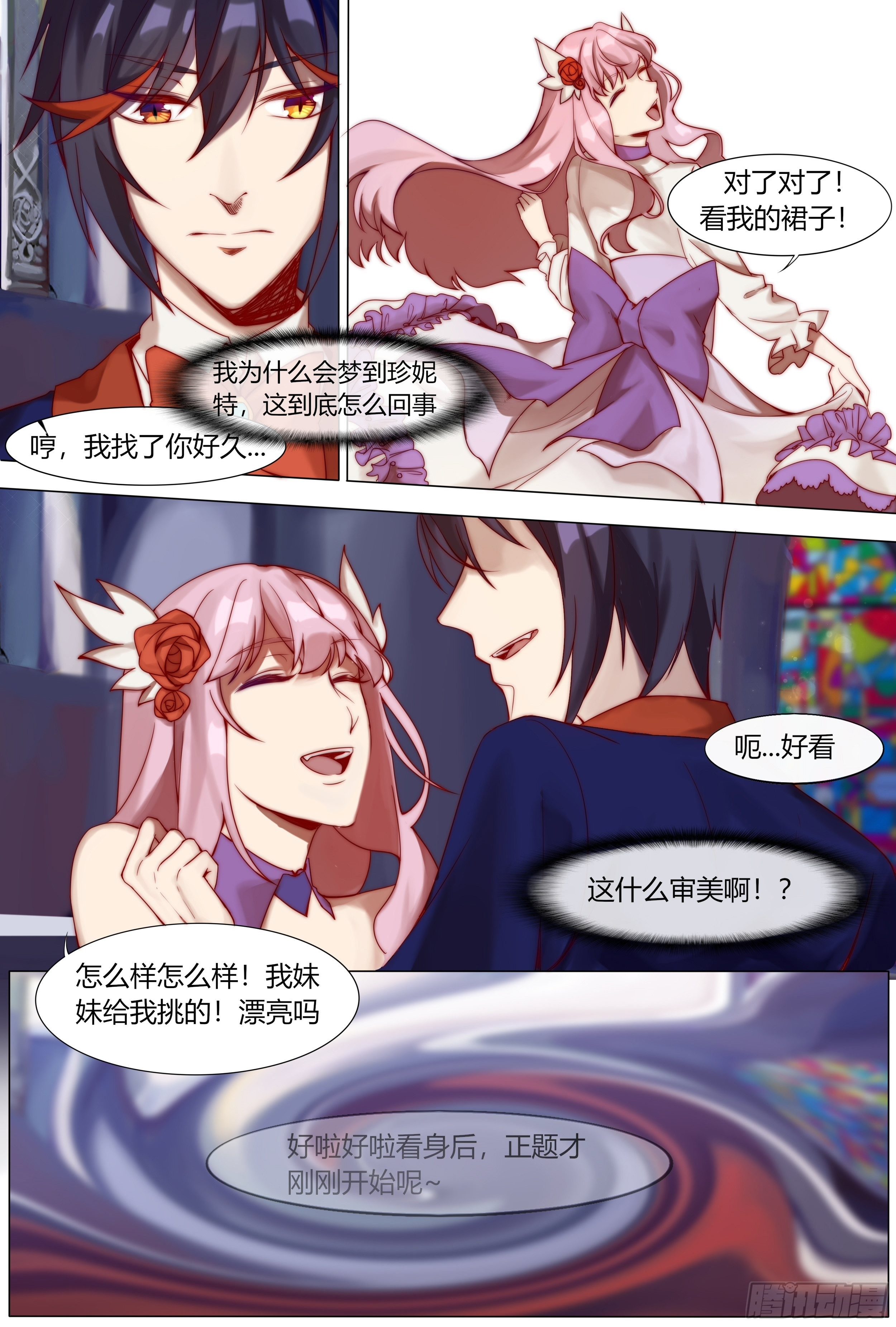 圣诞节特辑3