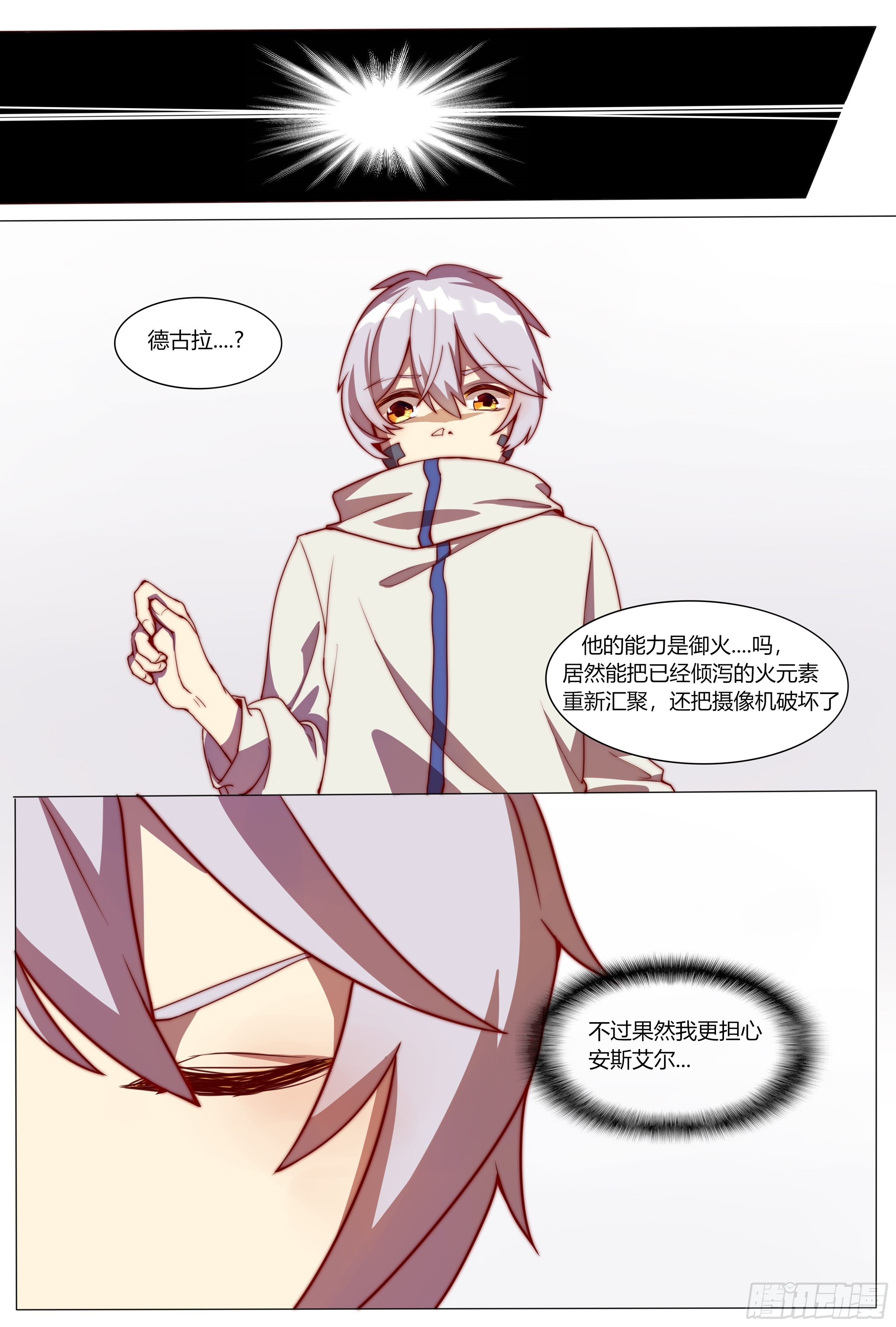 开端3