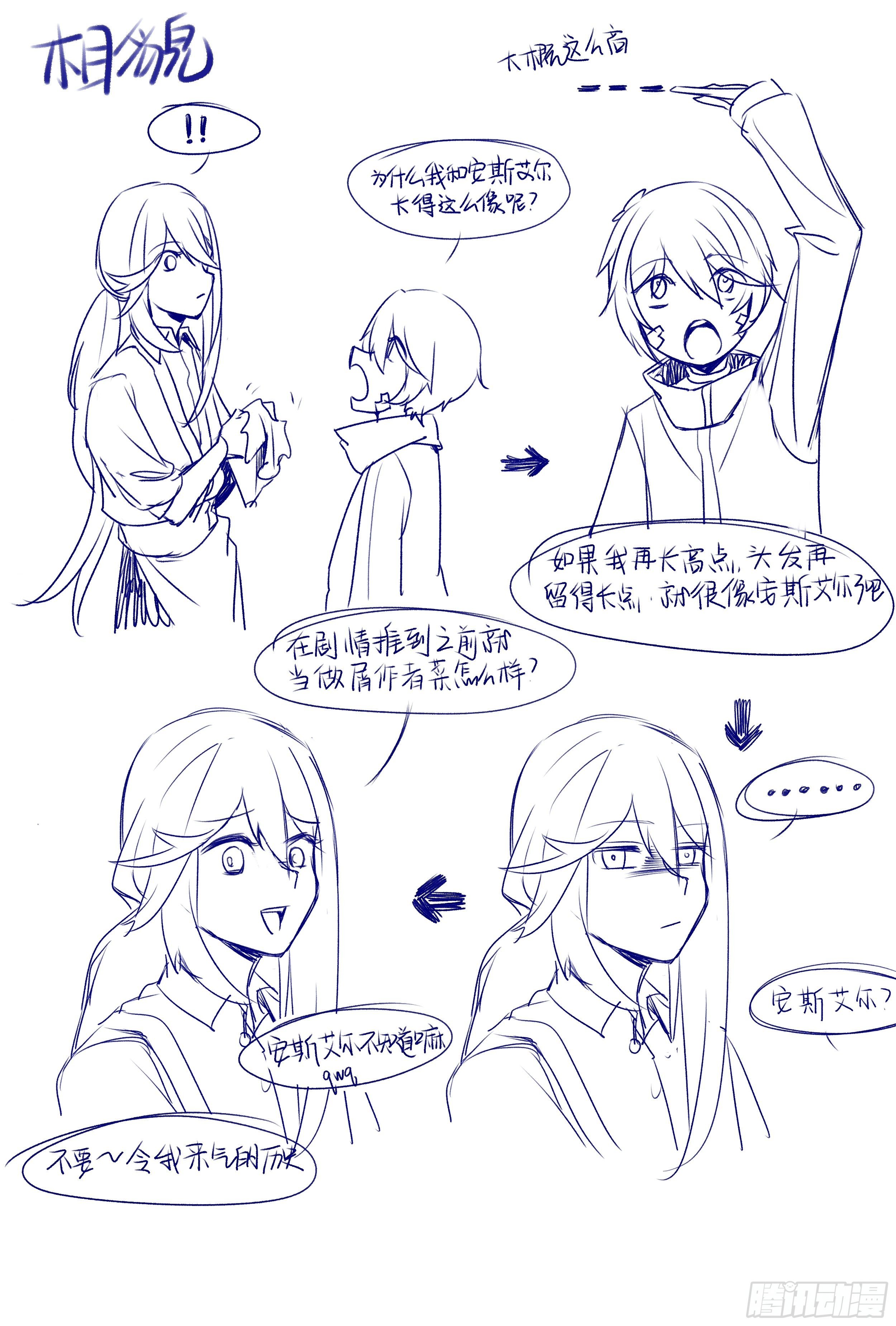伪四格0