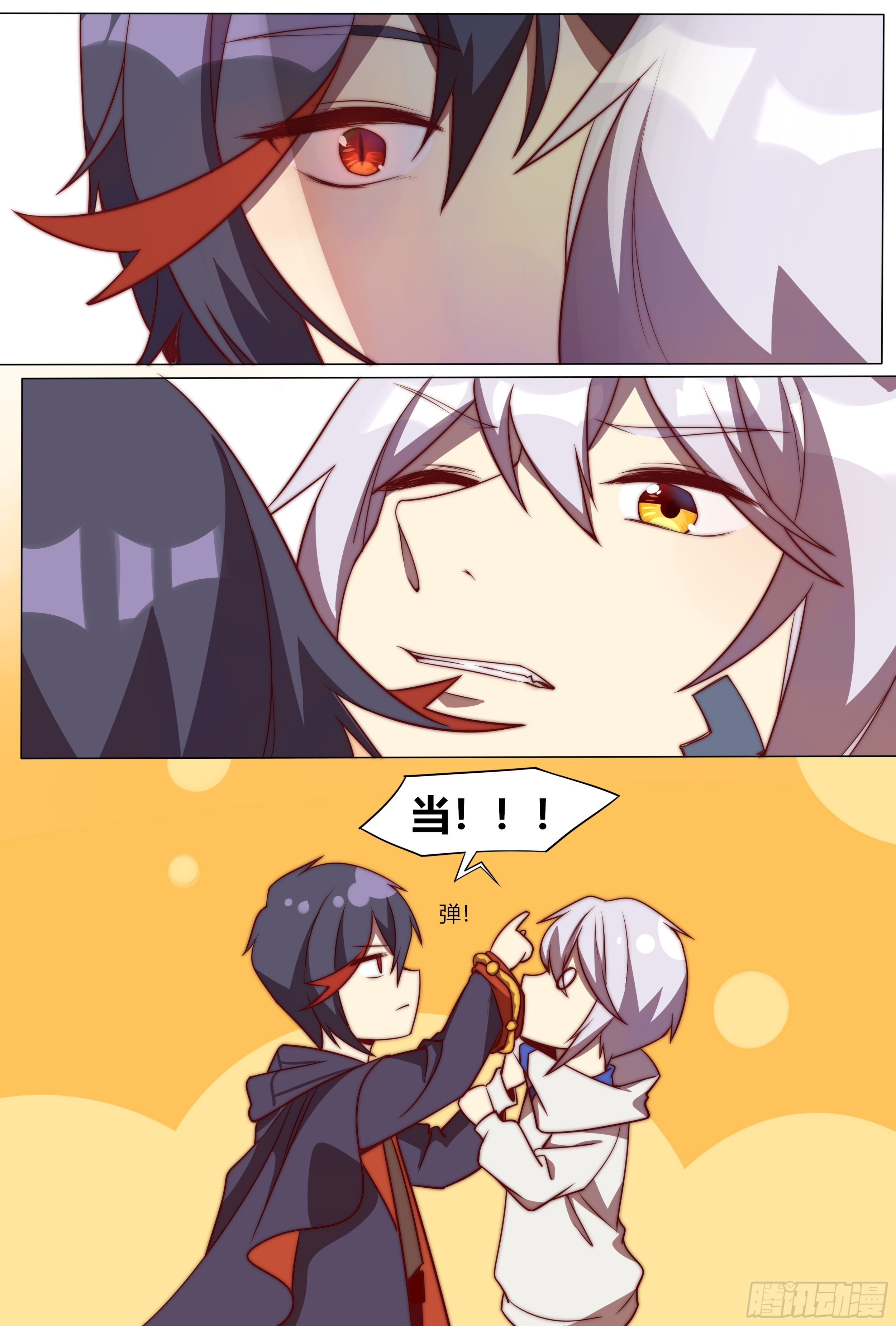 交错9