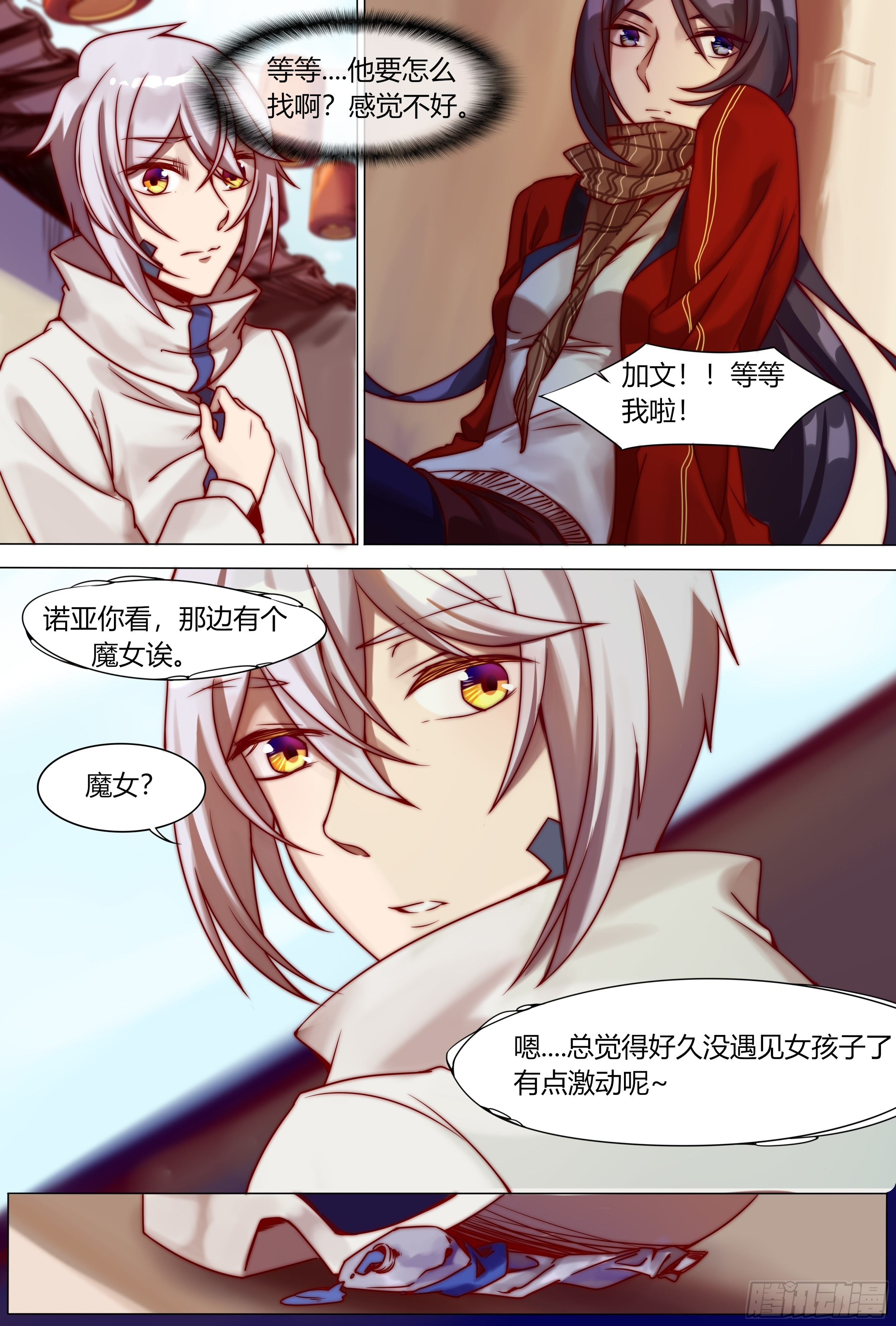 交点1