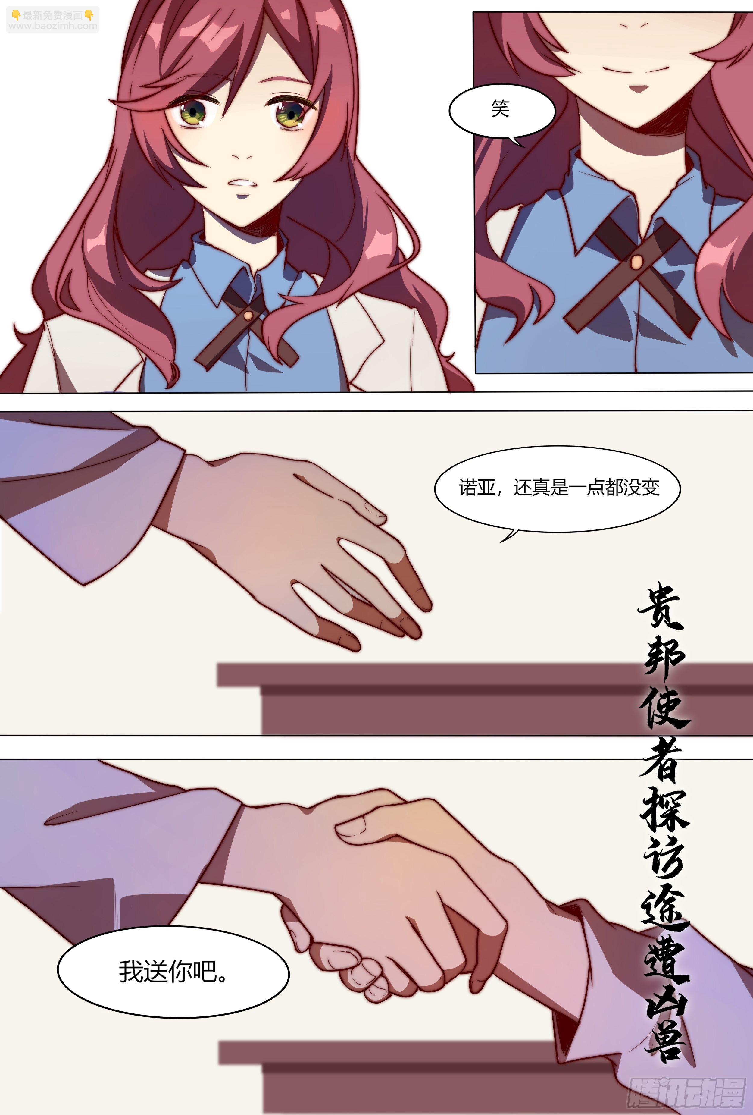 启程10