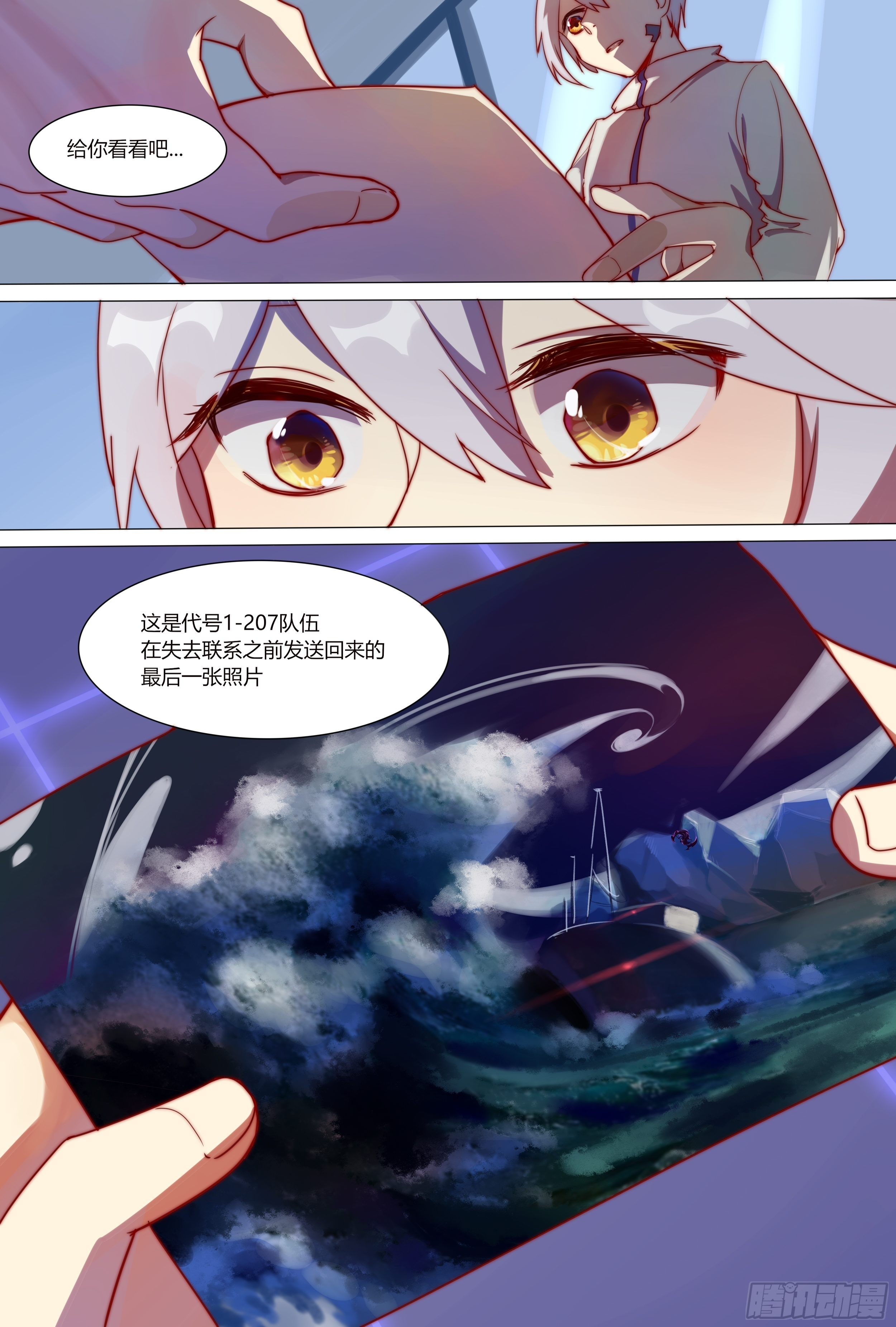 梦醒11