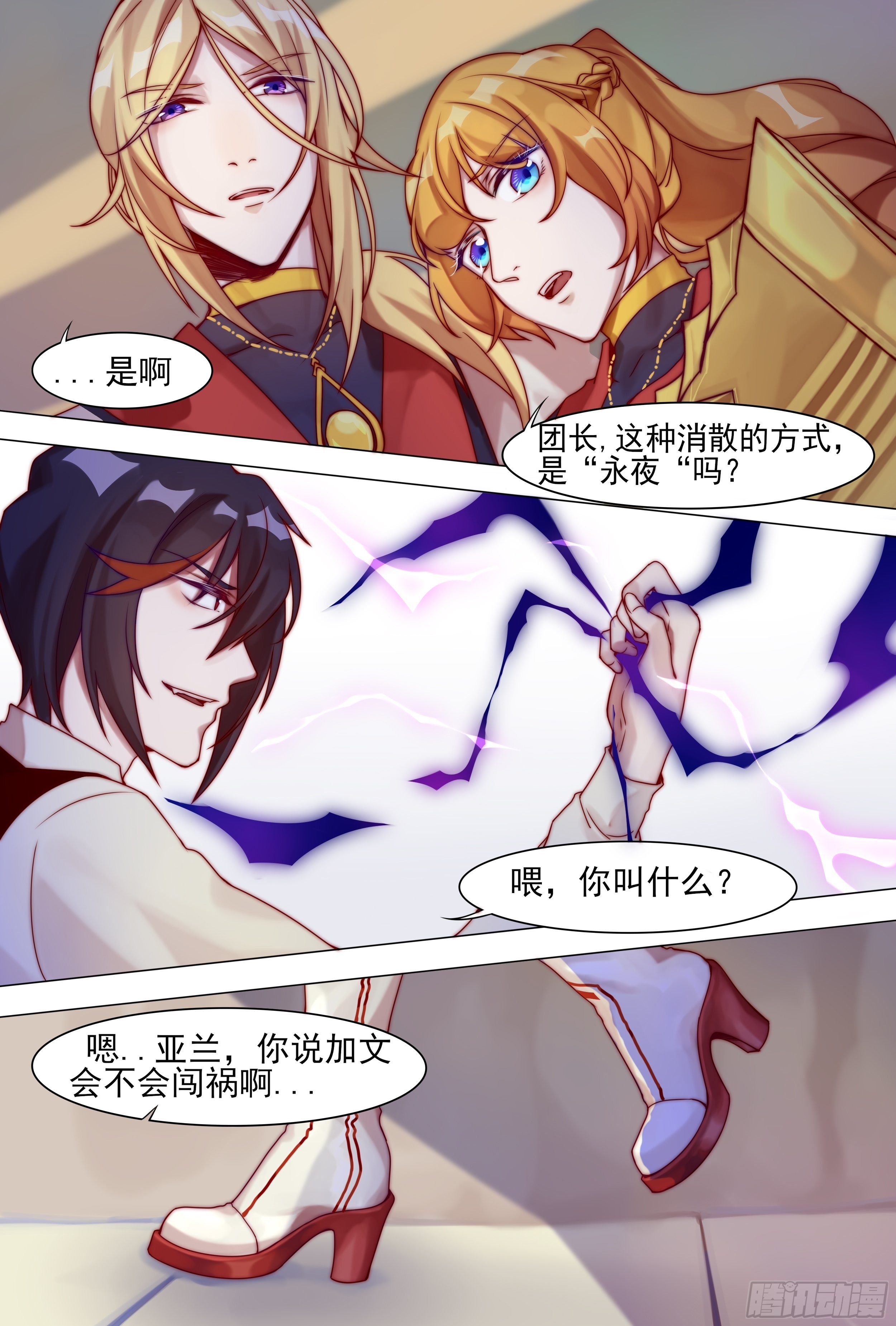 寒星13