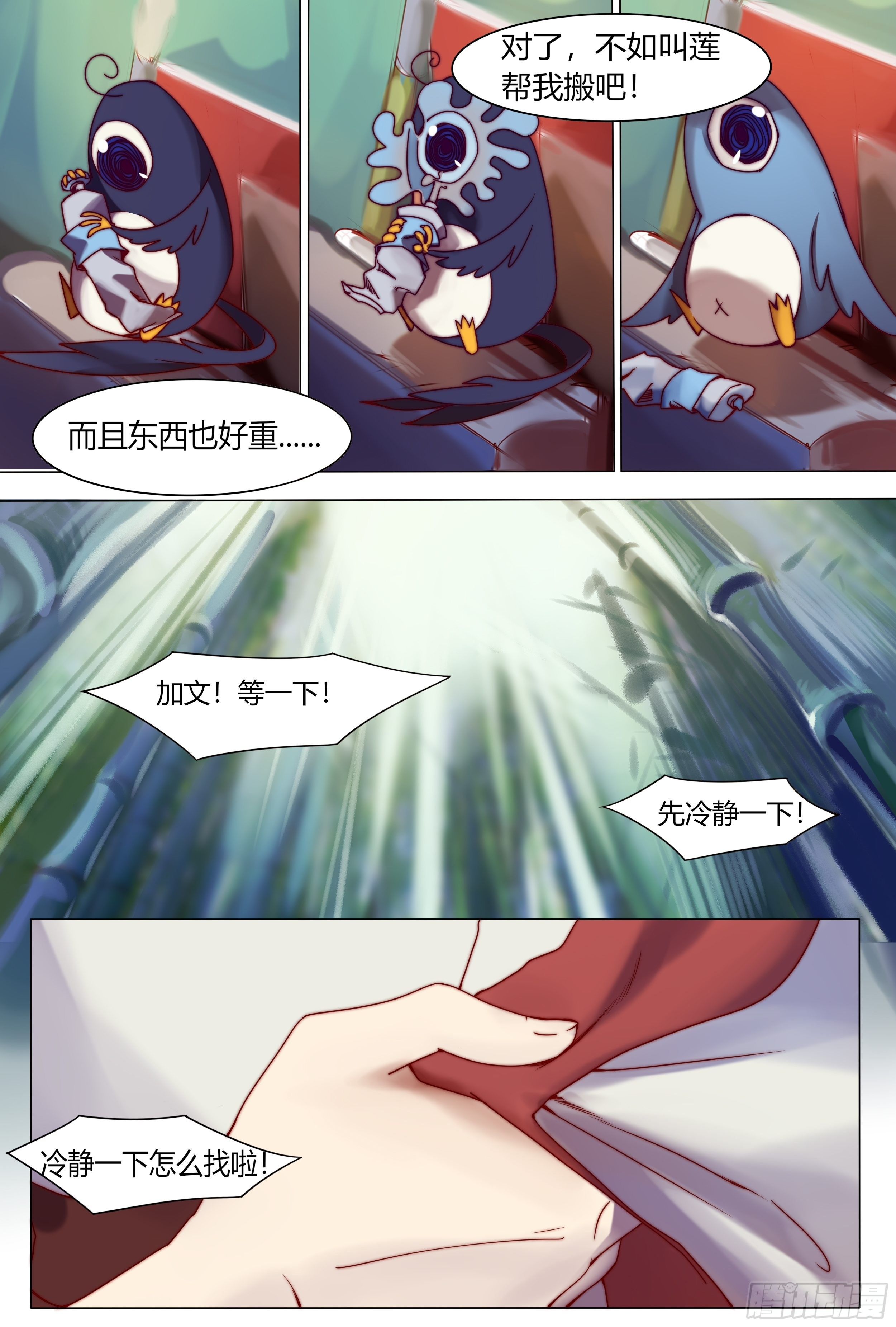 交点3