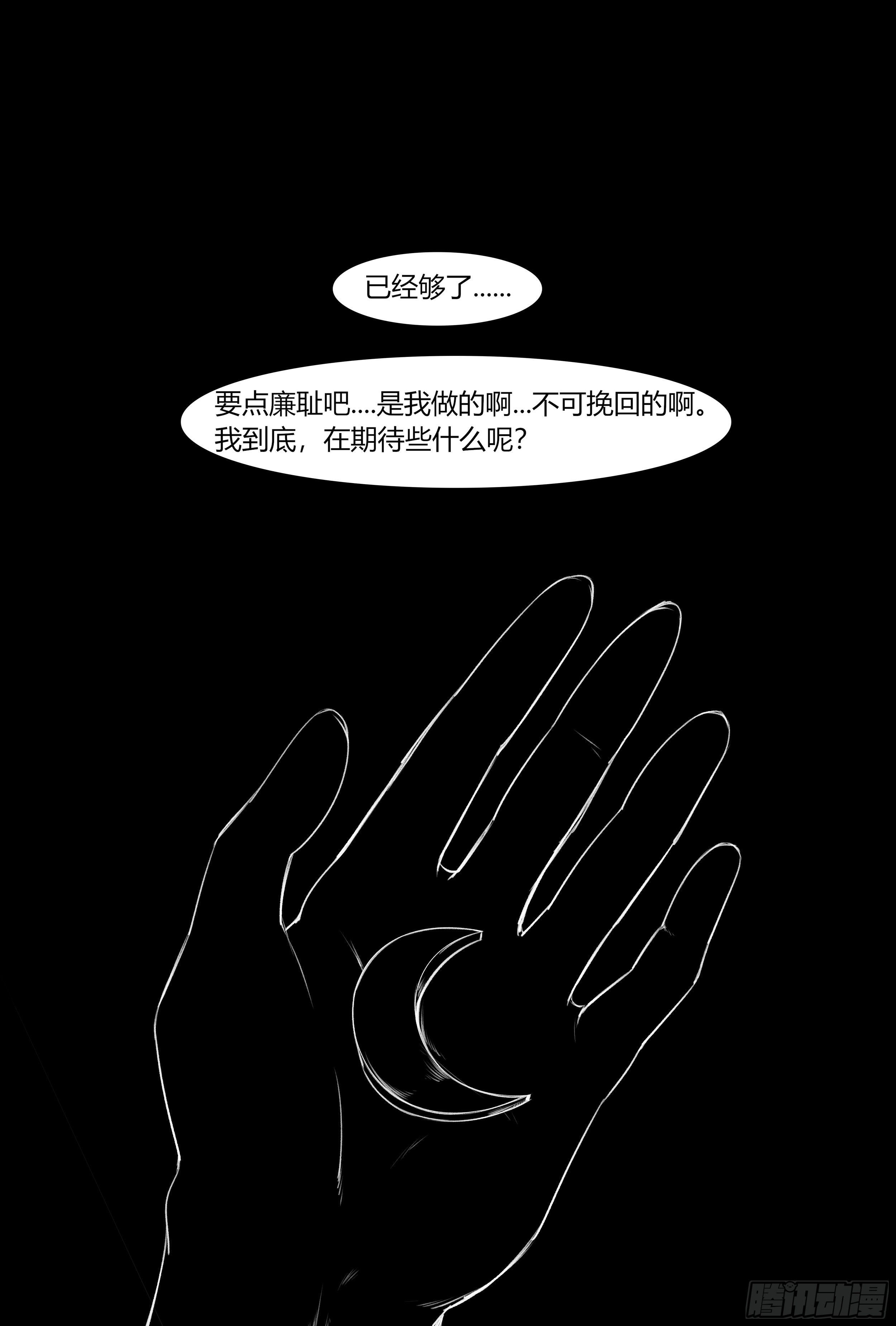 交错14