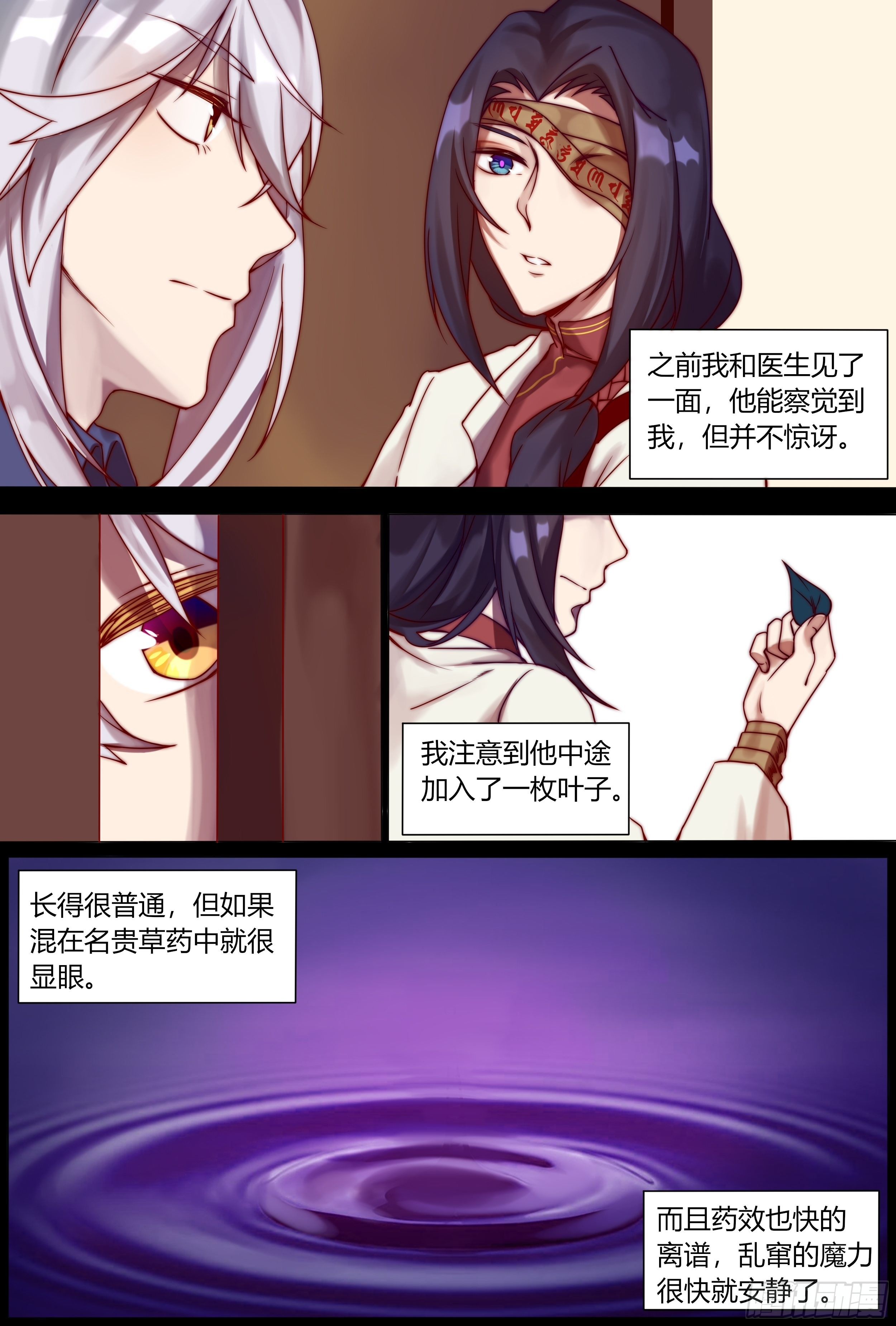 交点5