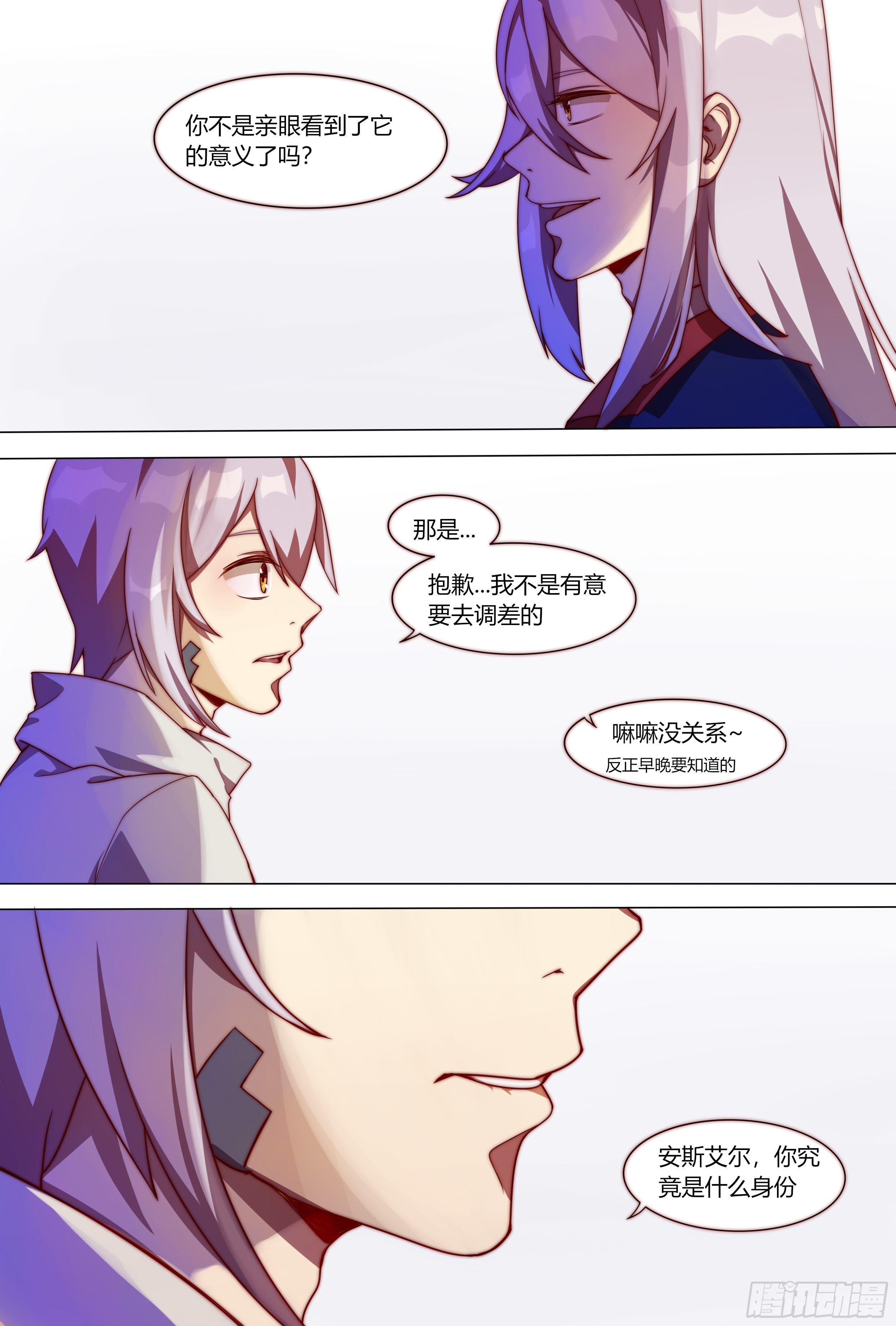 开端7