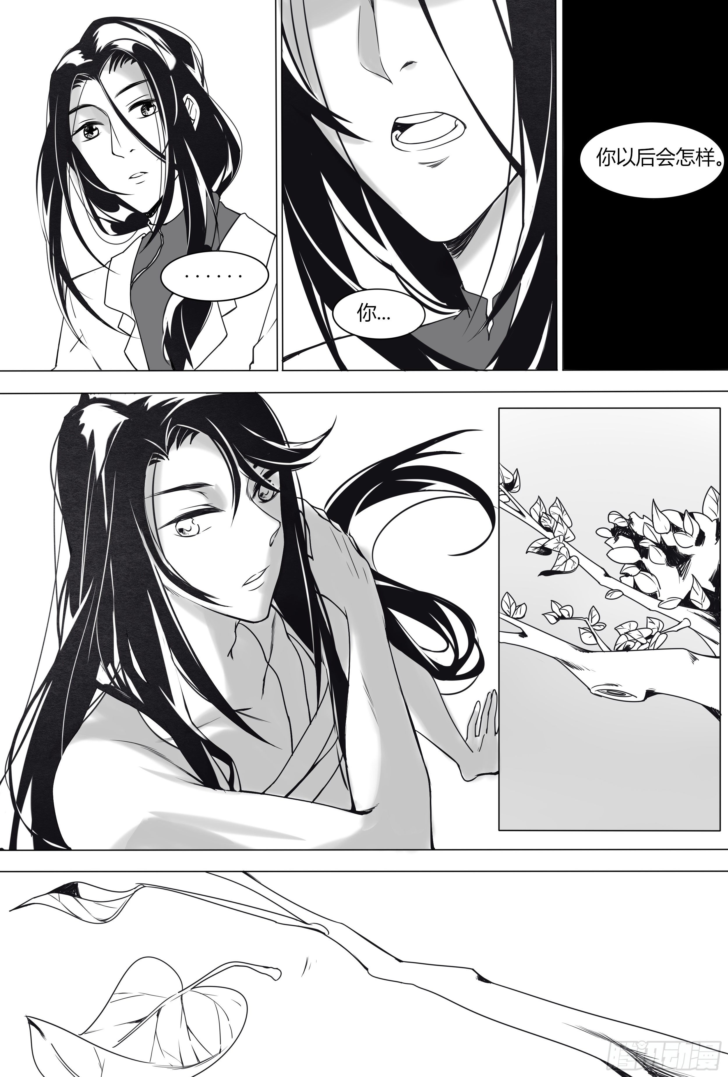 游医8