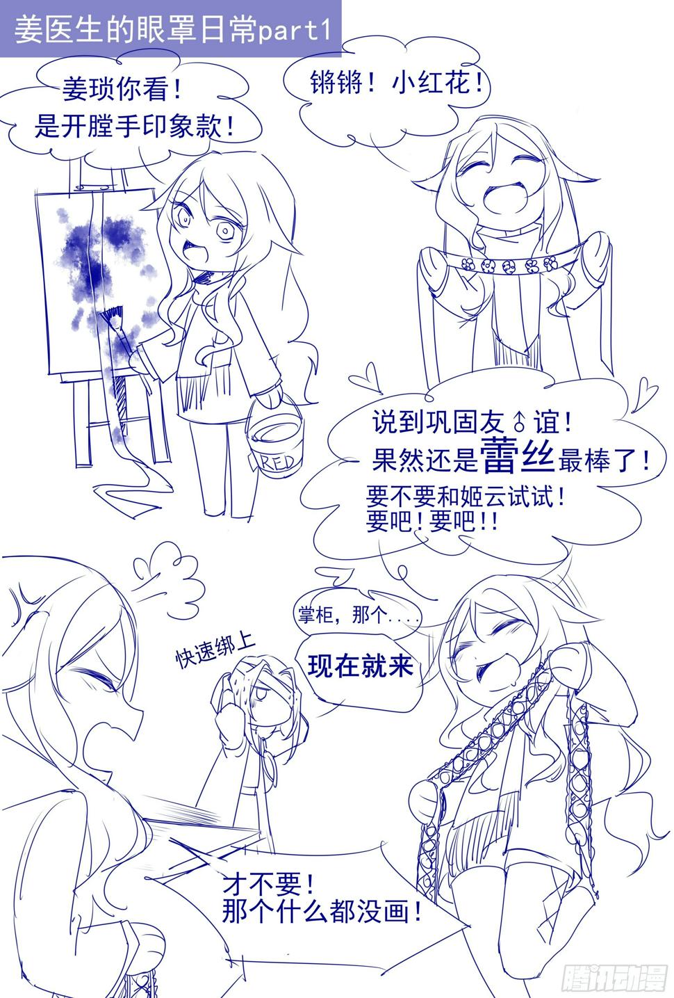 魔女与黑鸦15