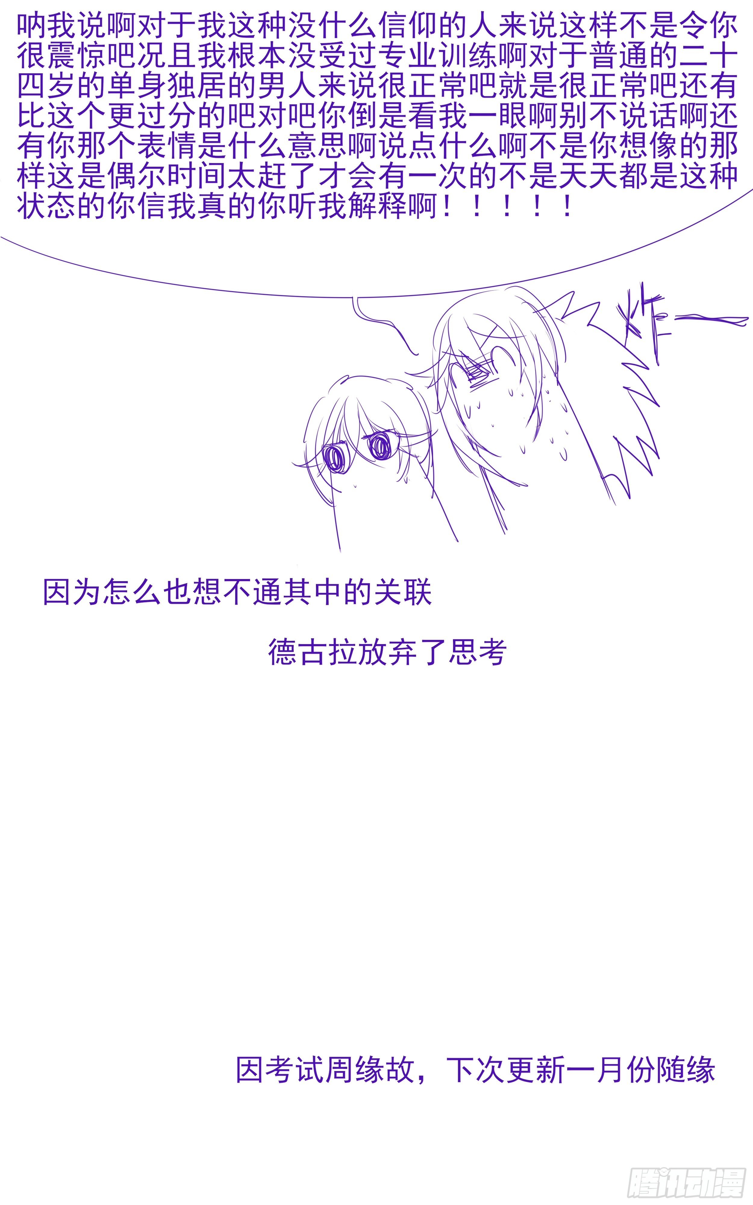 圣诞节特辑14