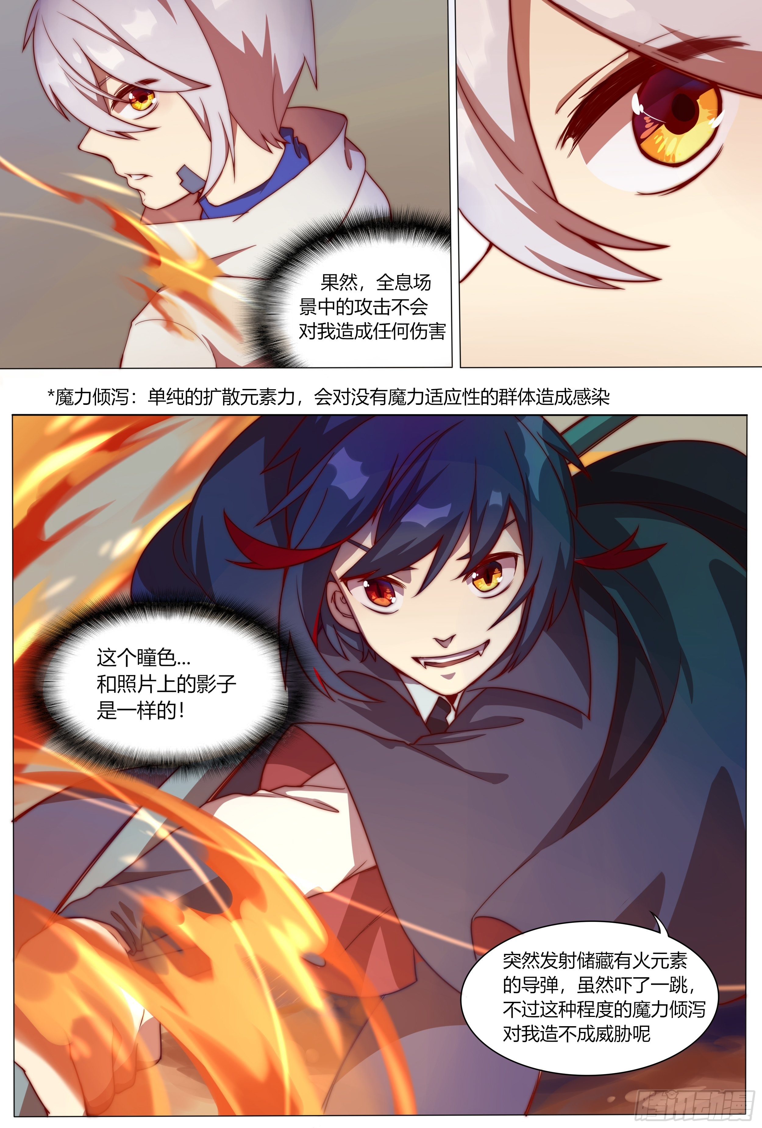 开端1