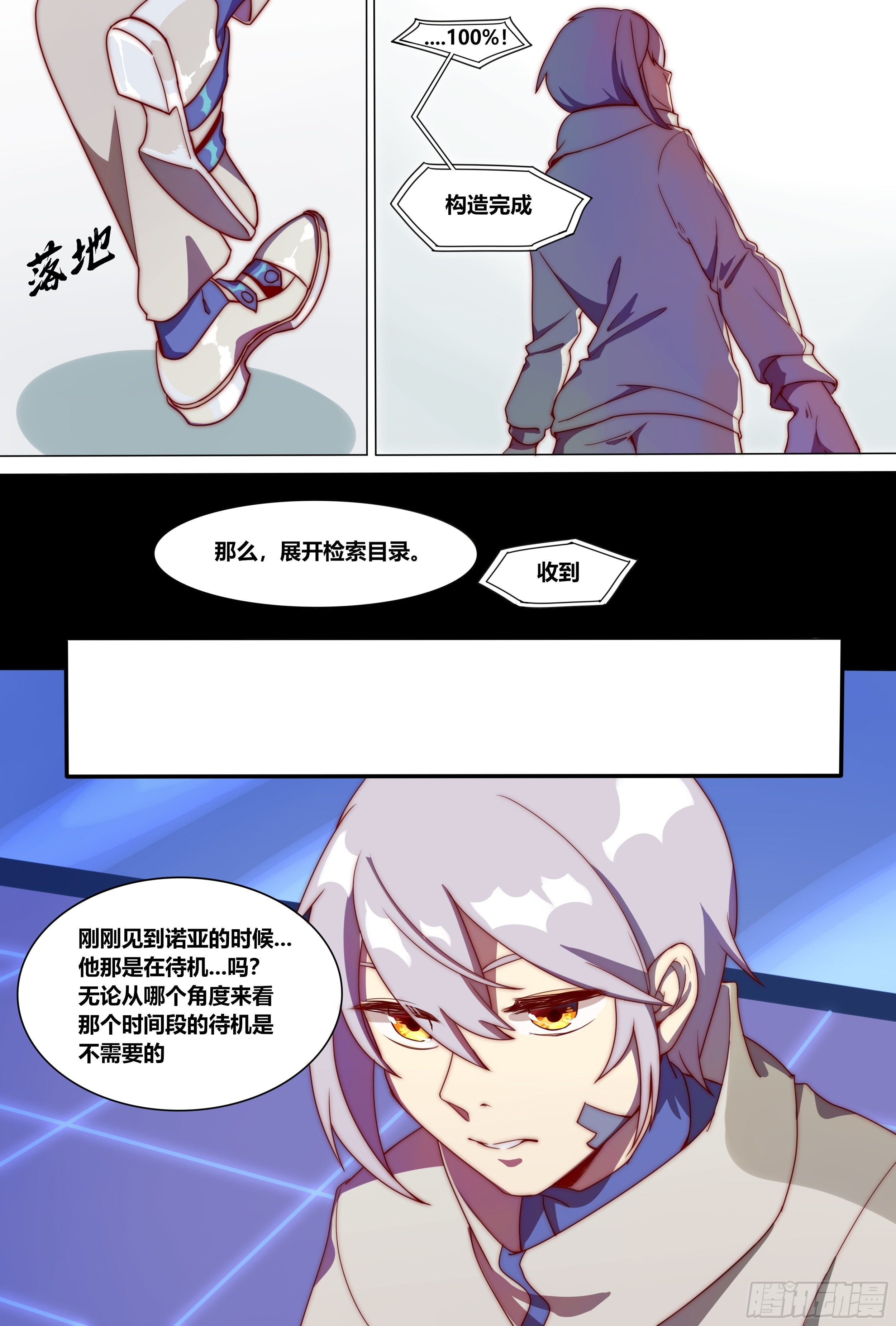 黑影5
