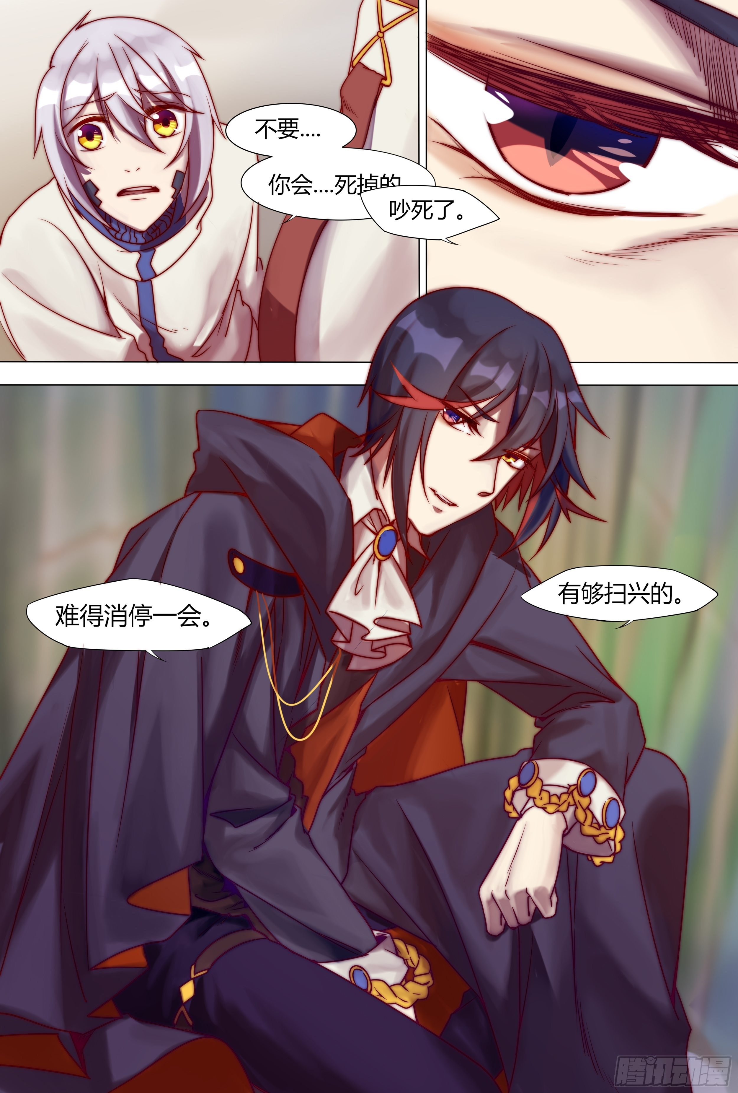 交点10