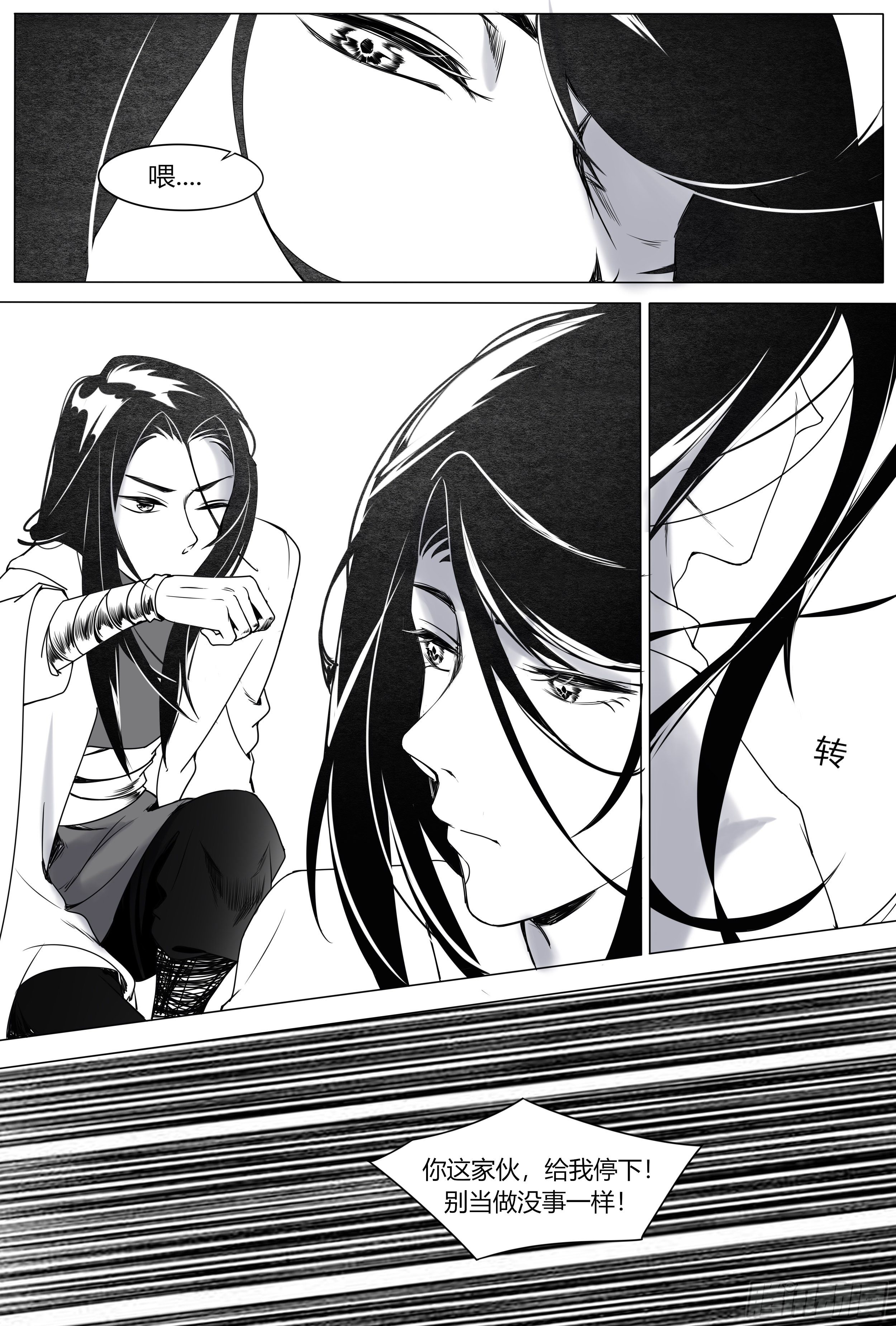 游医22