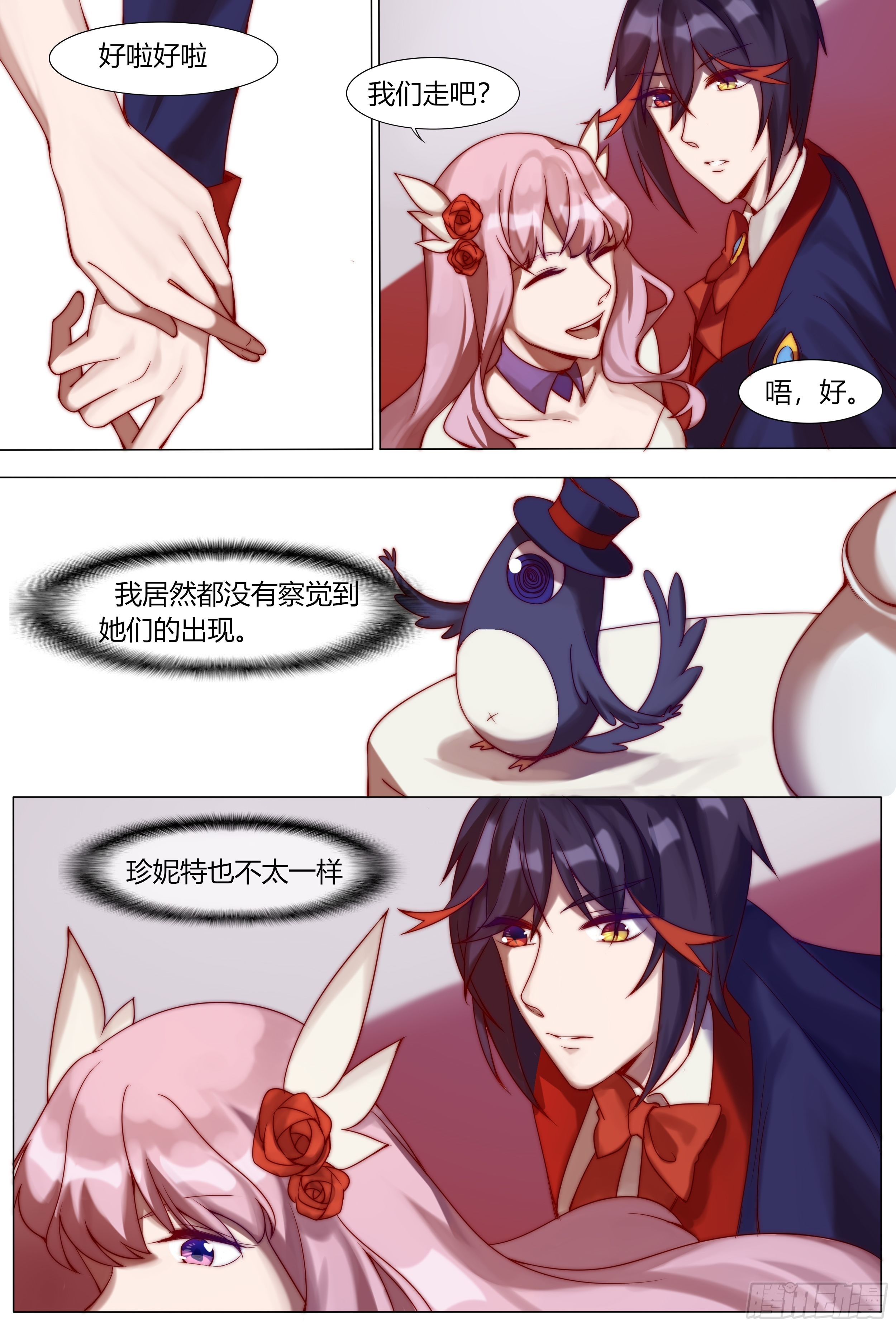 圣诞节特辑5