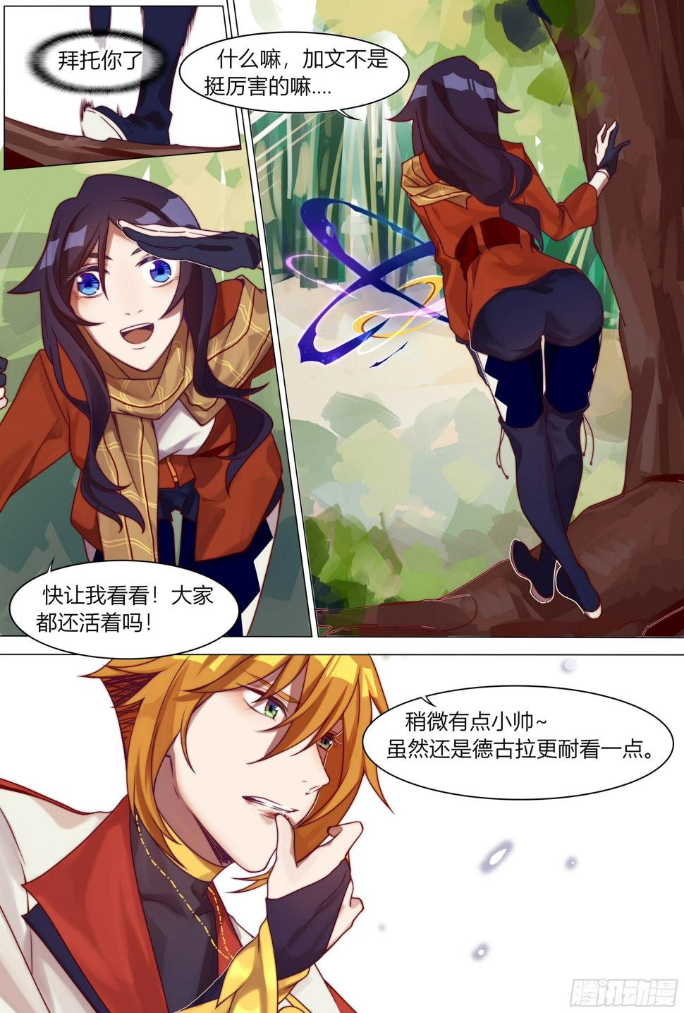 魔女与黑鸦8