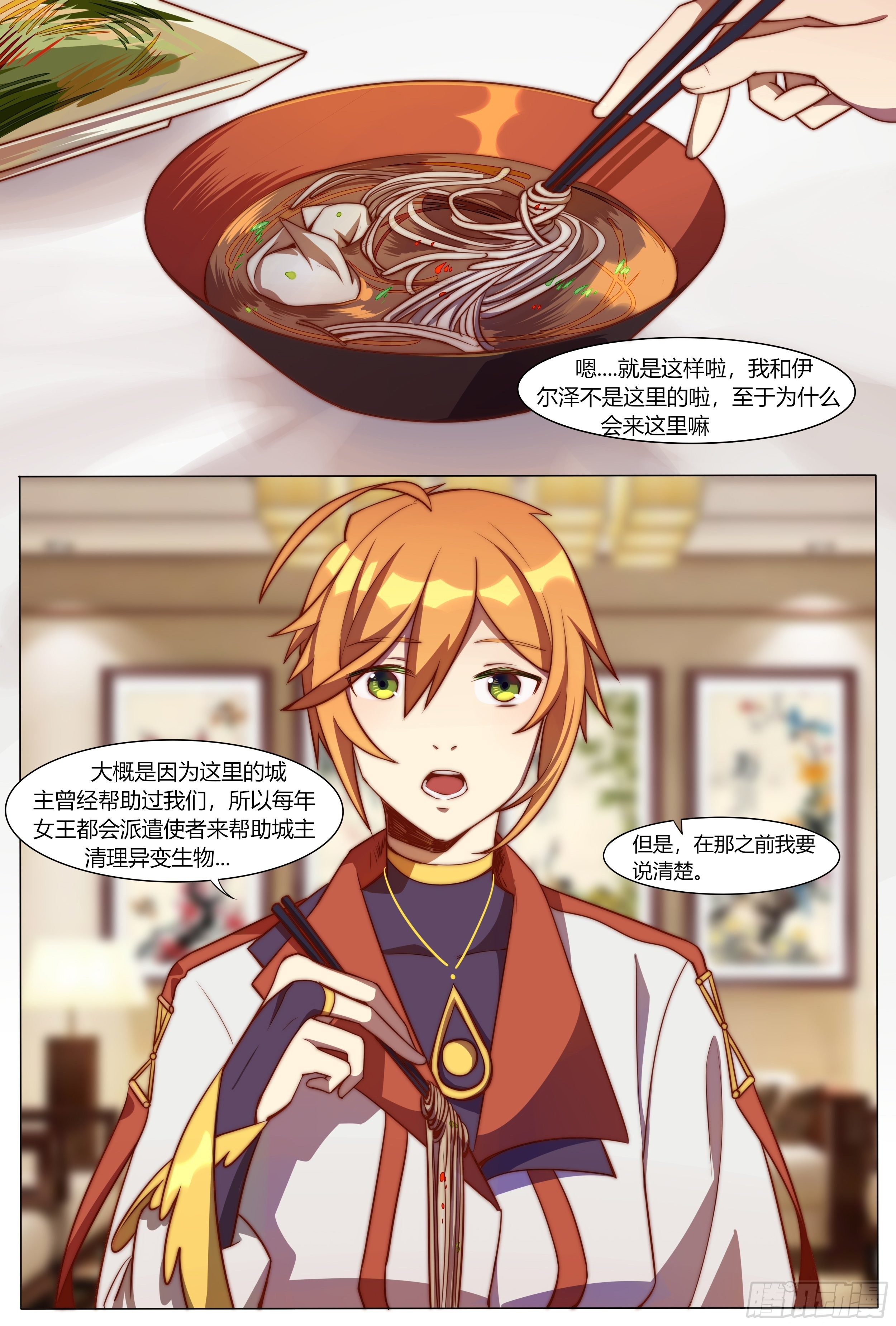 交错1