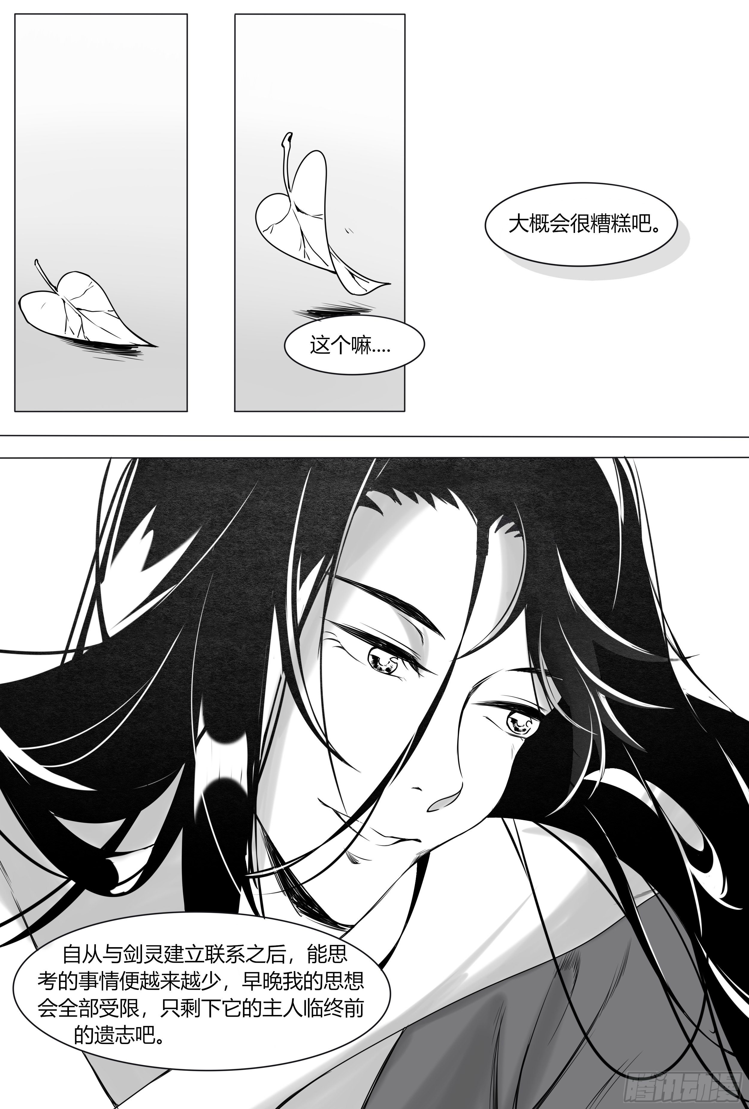 游医10