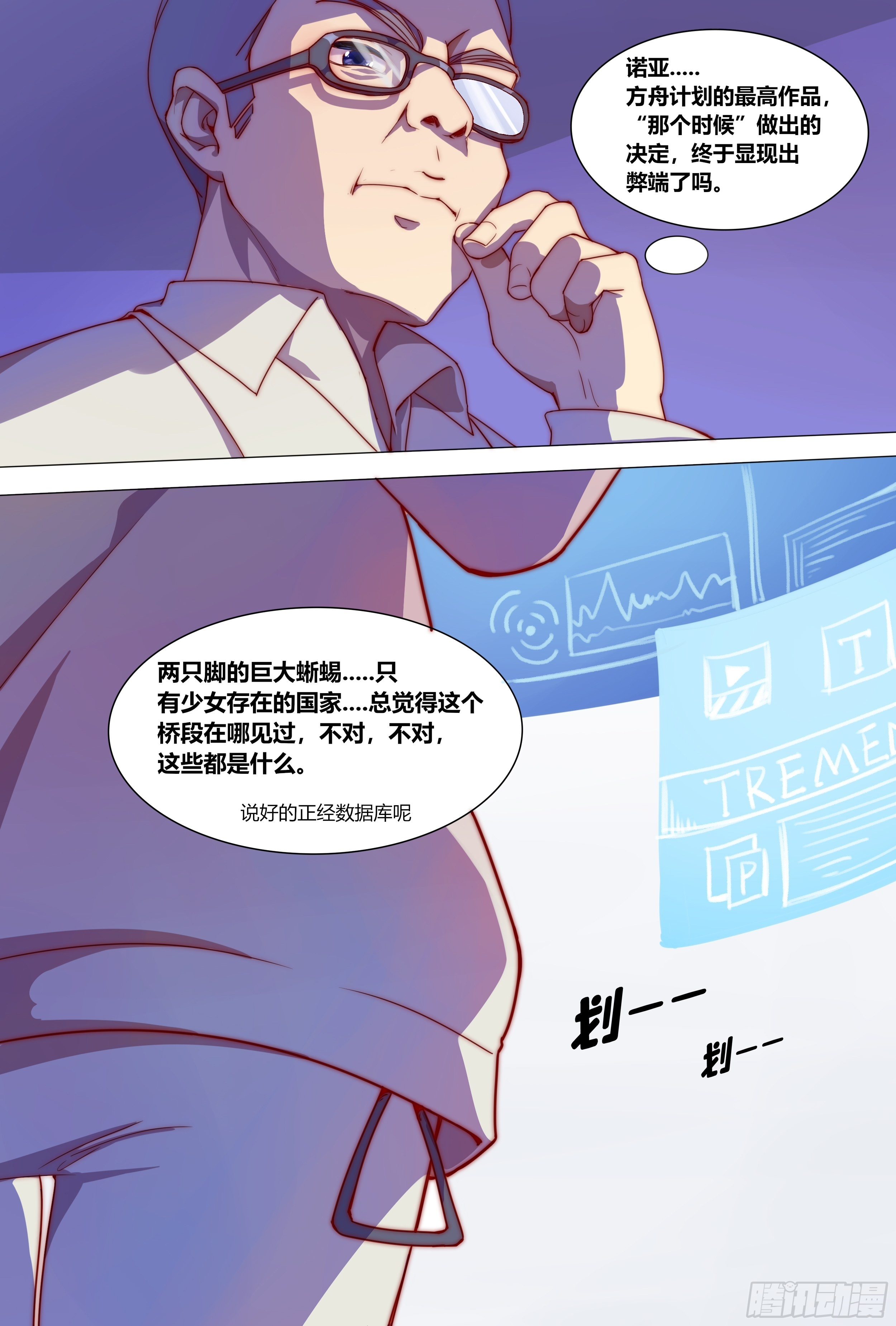 黑影6
