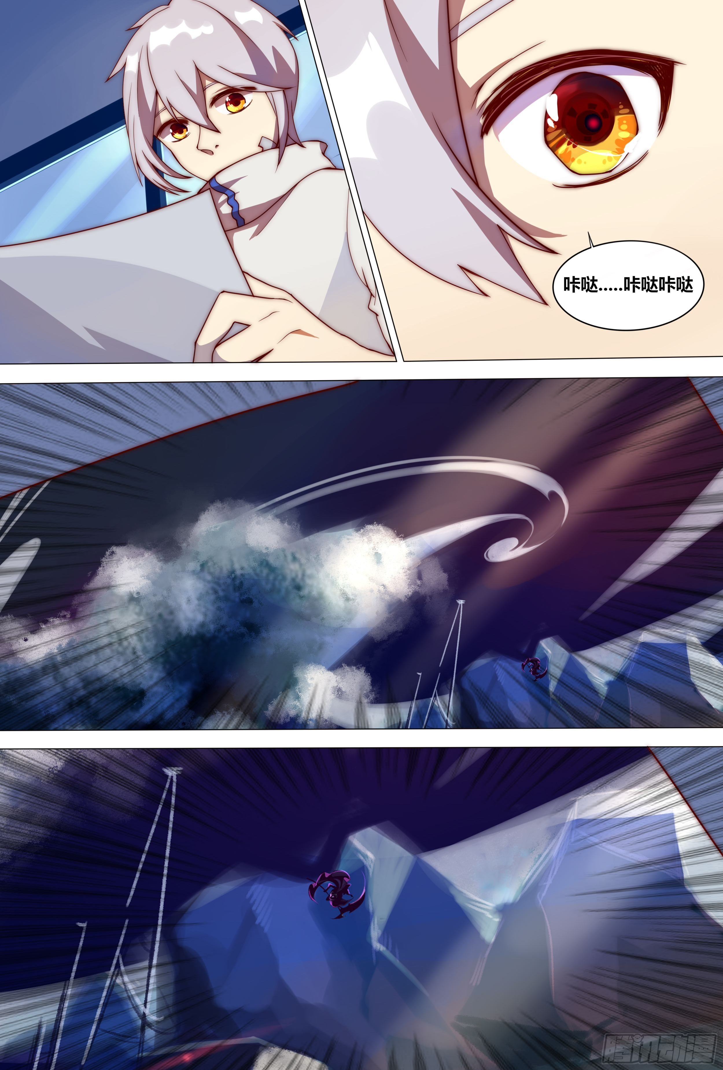 黑影1