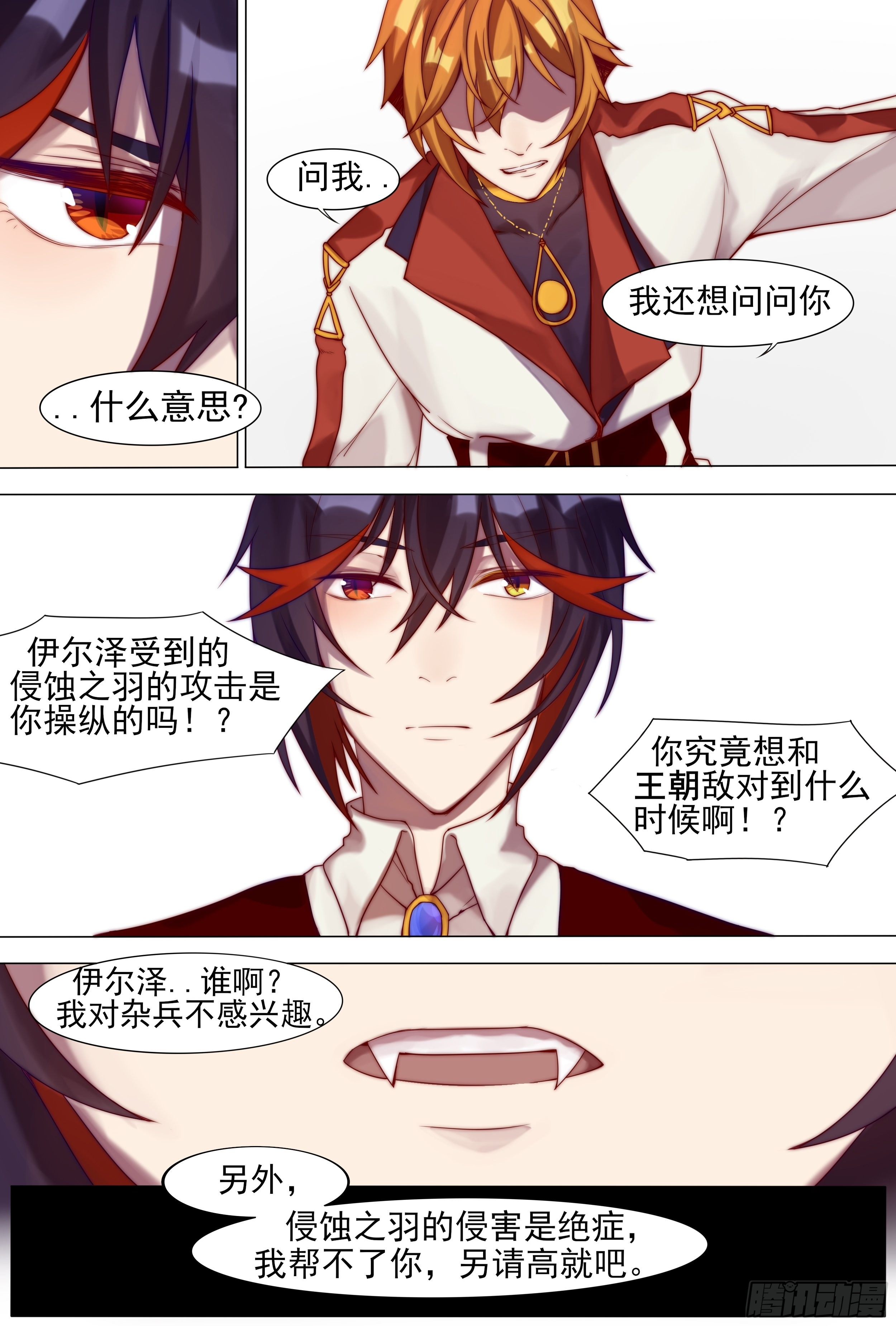 寒星4