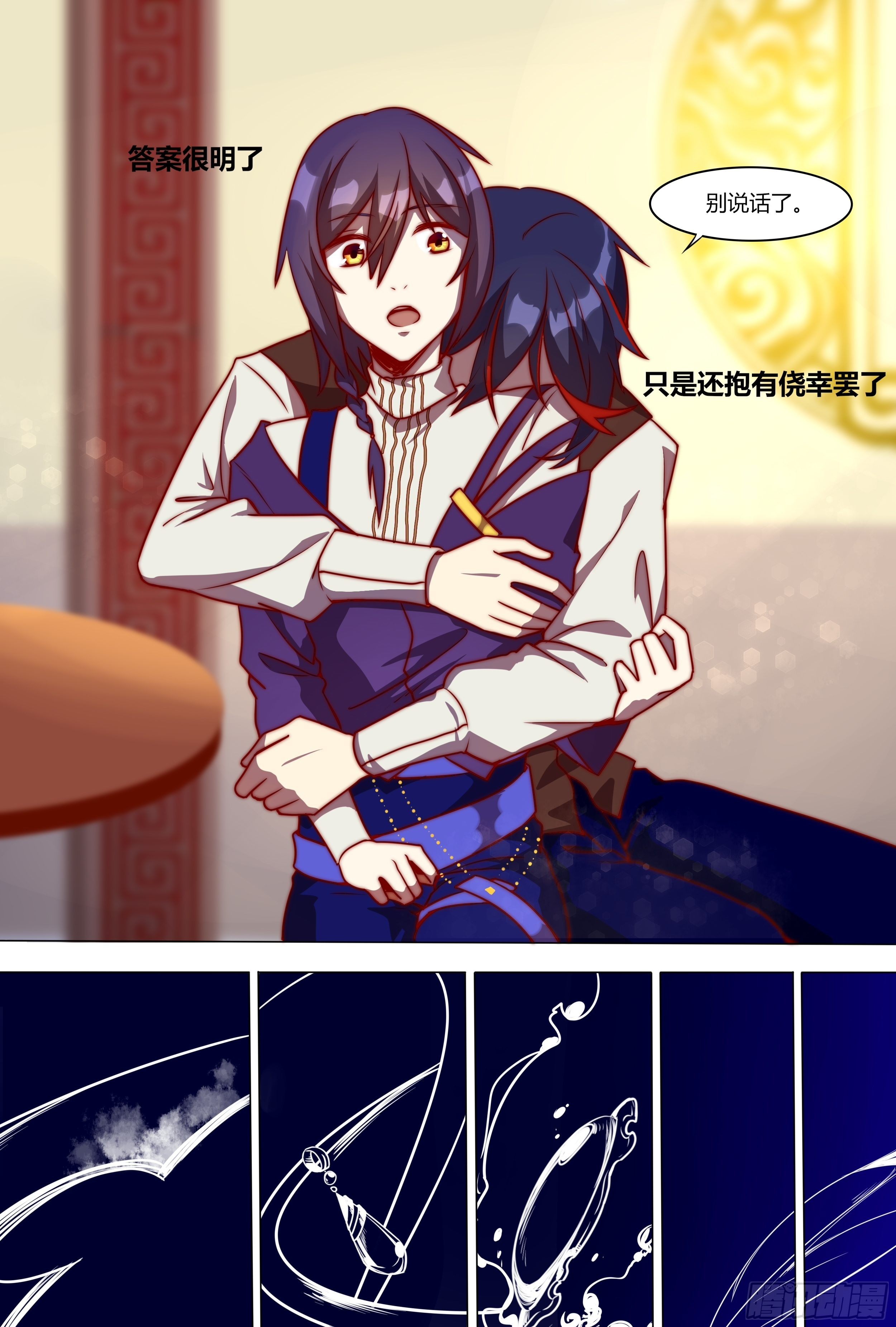 执意11