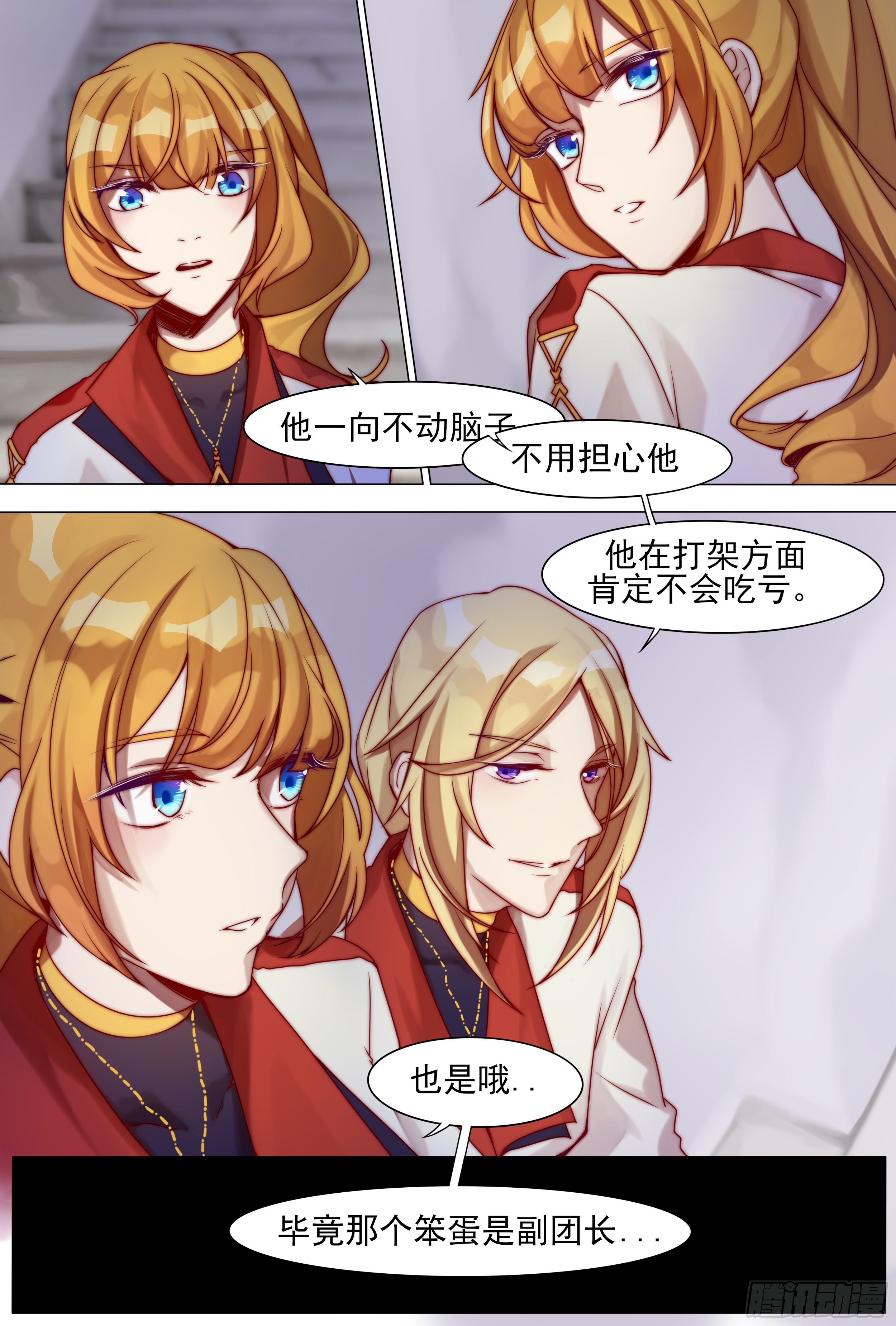 寒星14