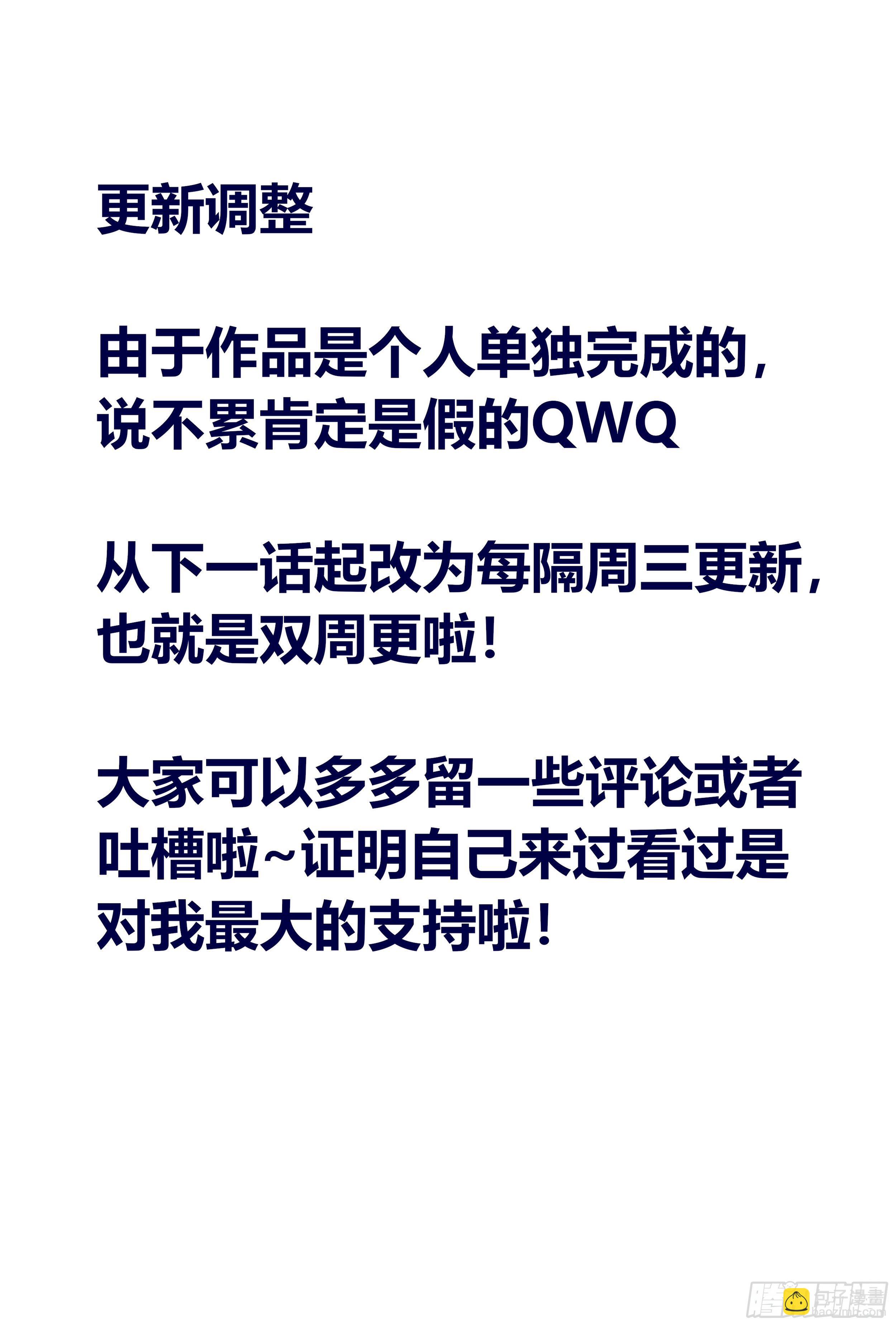 交错16